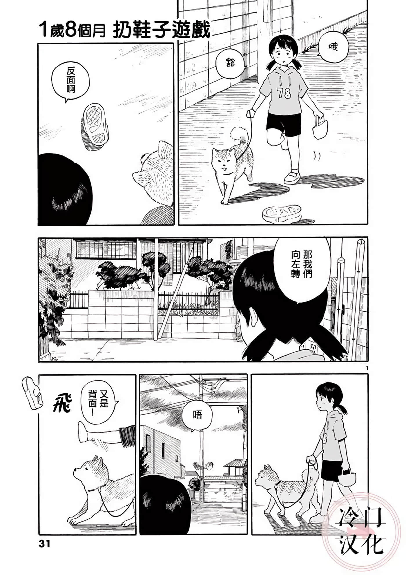 第 2 卷 第 32 页