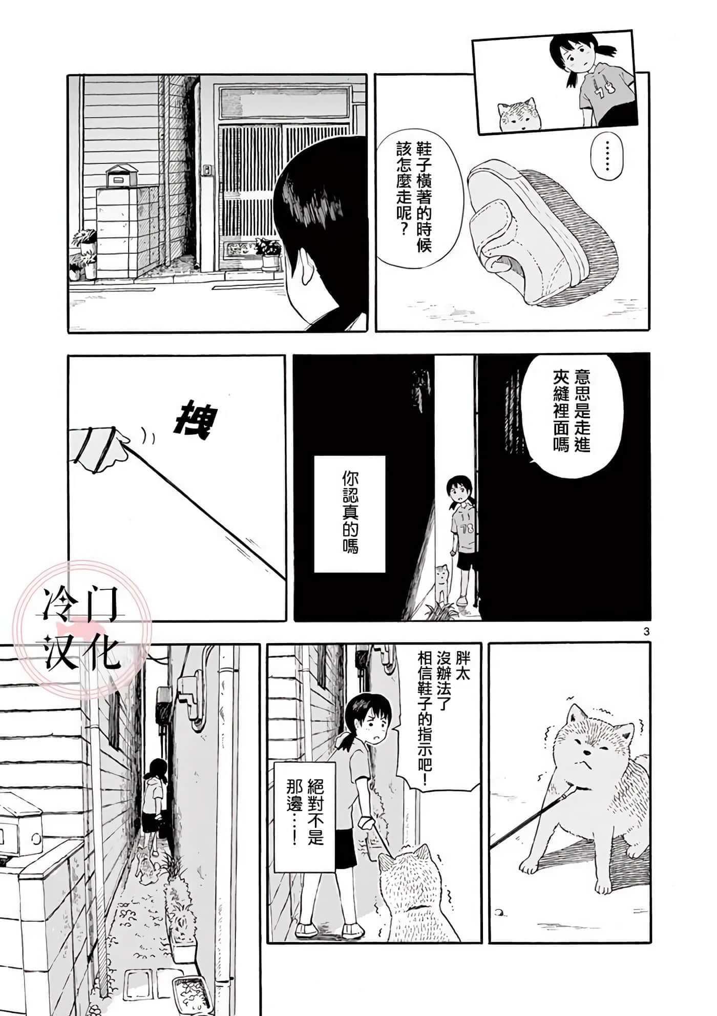 第 2 卷 第 34 页