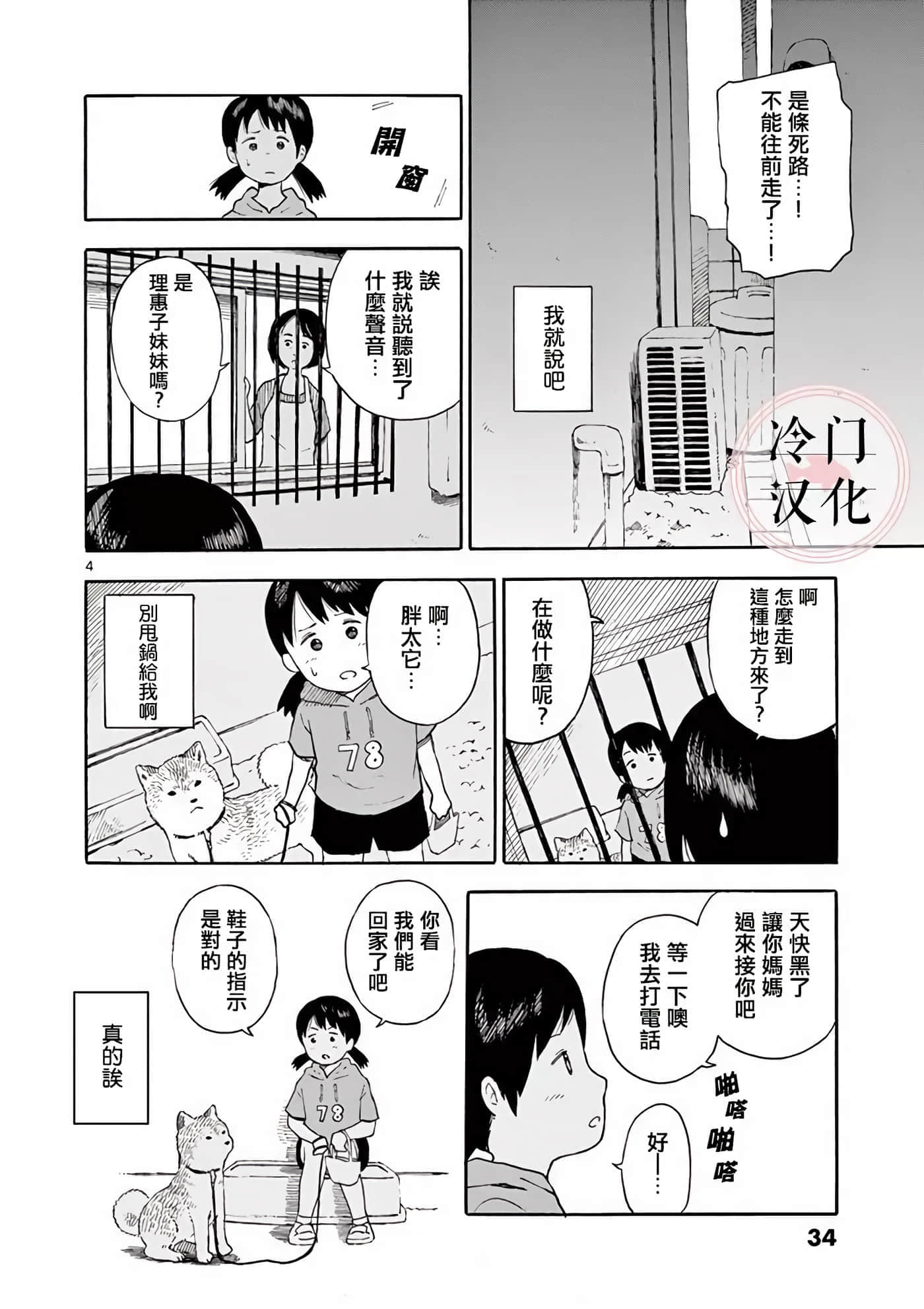第 2 卷 第 35 页