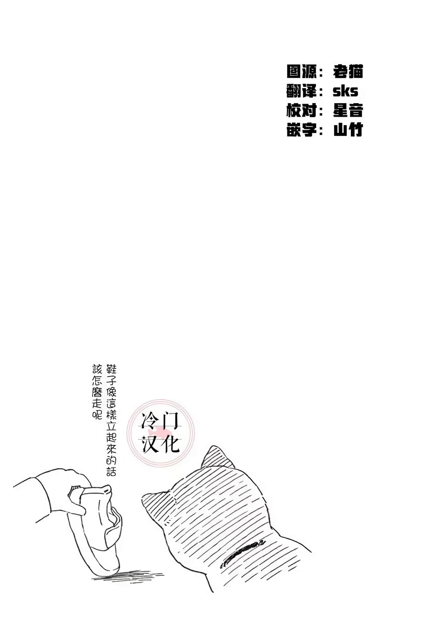 第 2 卷 第 36 页