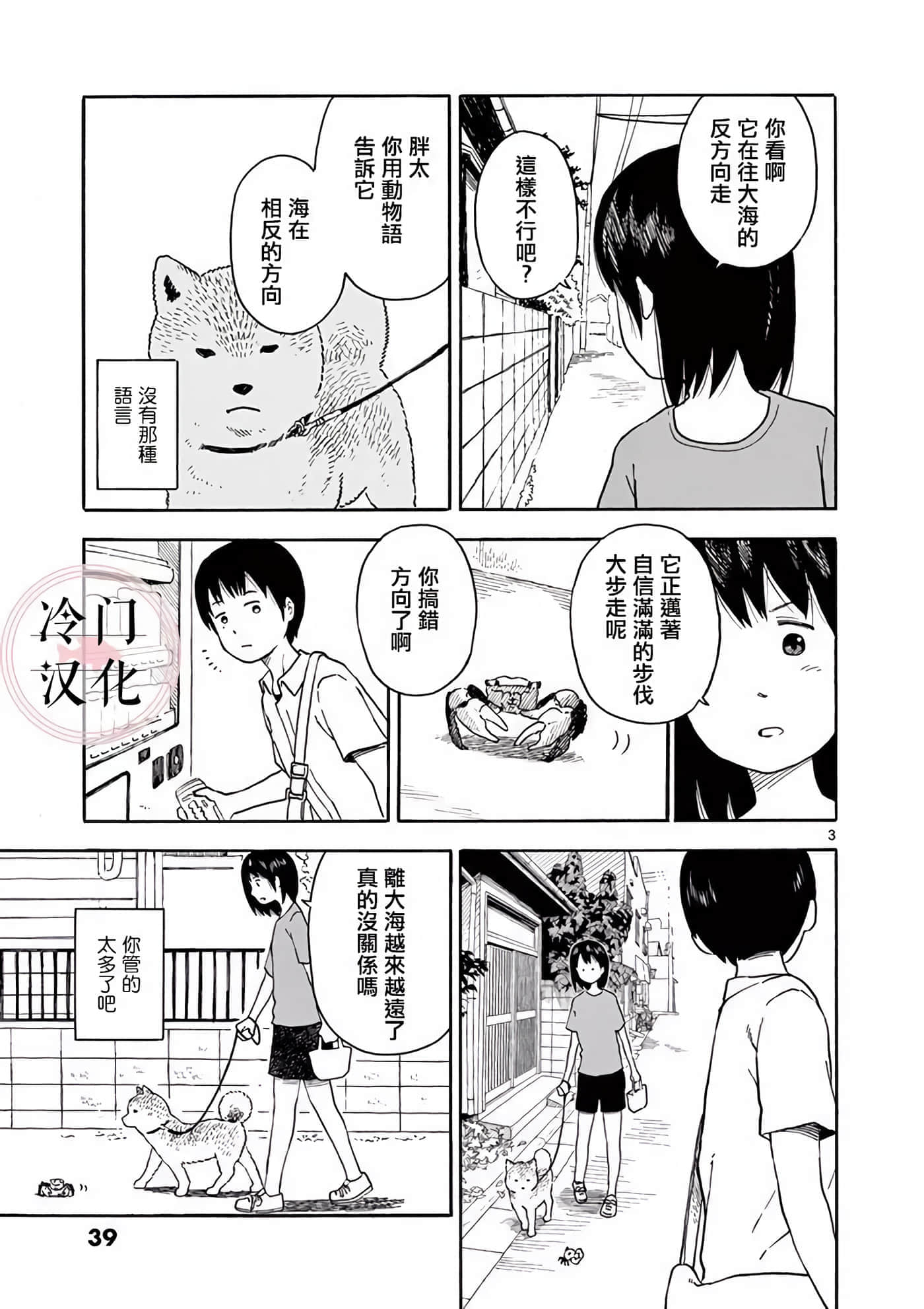 第 2 卷 第 40 页