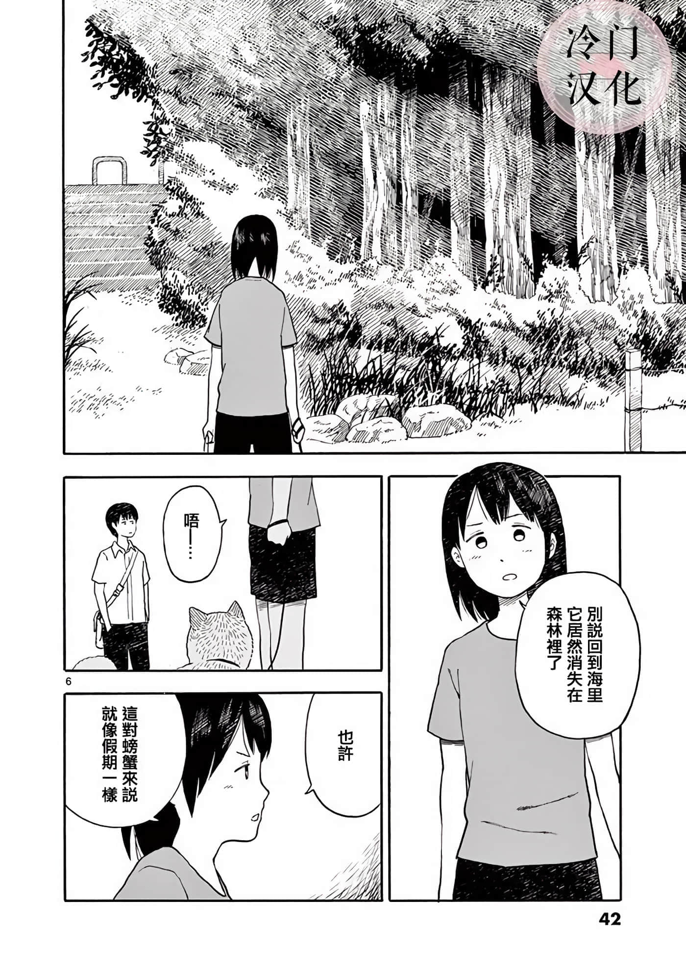 第 2 卷 第 43 页