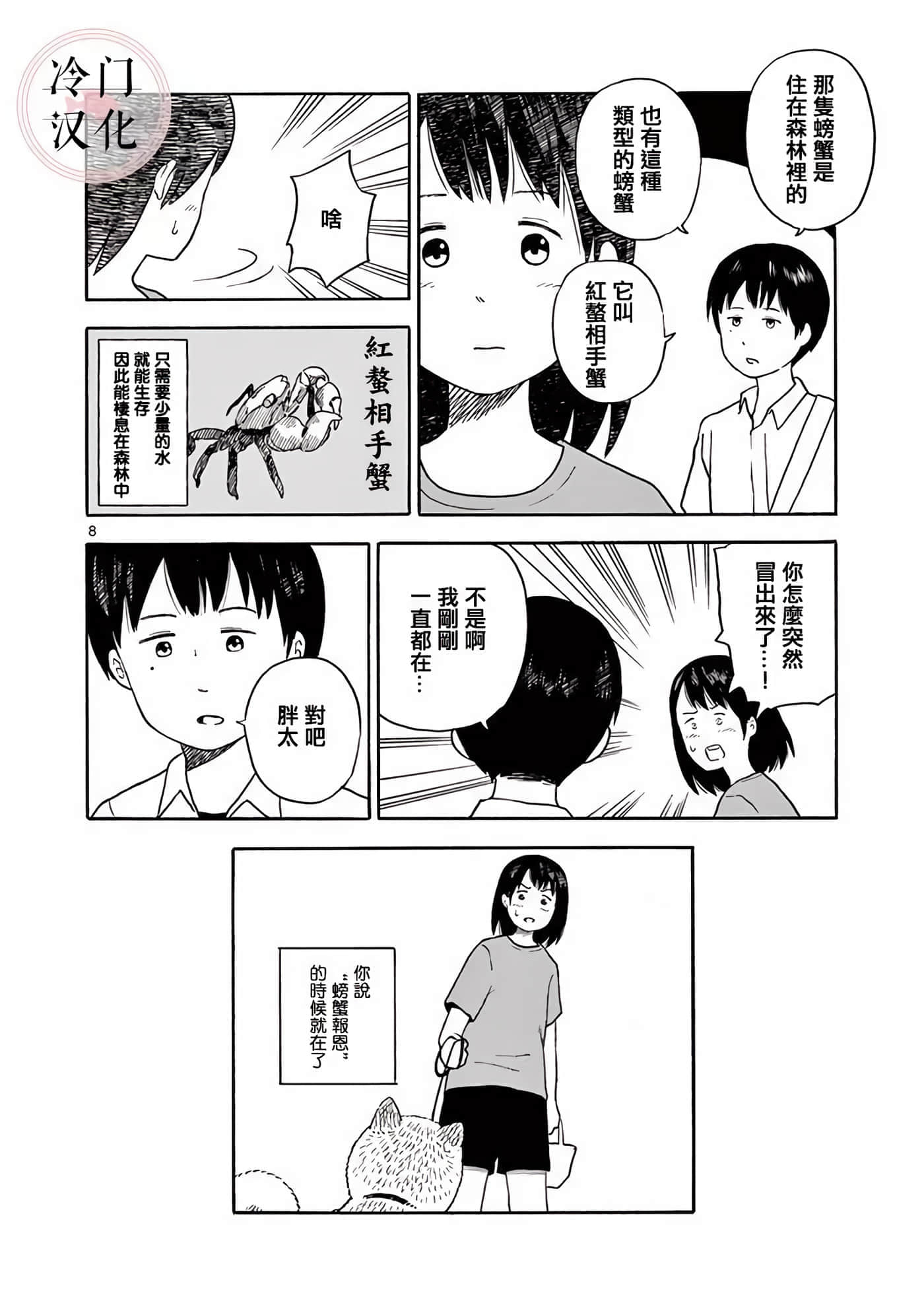 第 2 卷 第 45 页