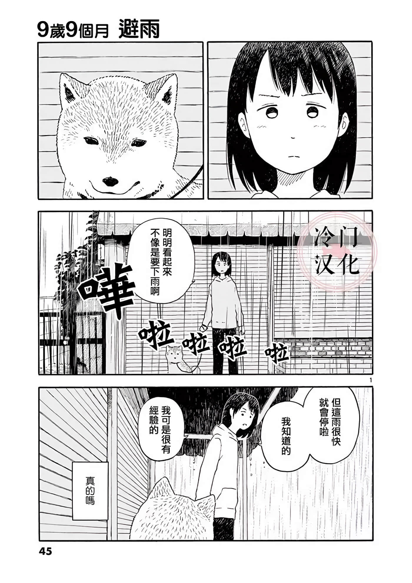 第 2 卷 第 46 页