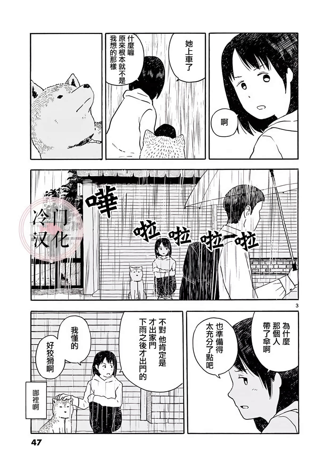 第 2 卷 第 48 页