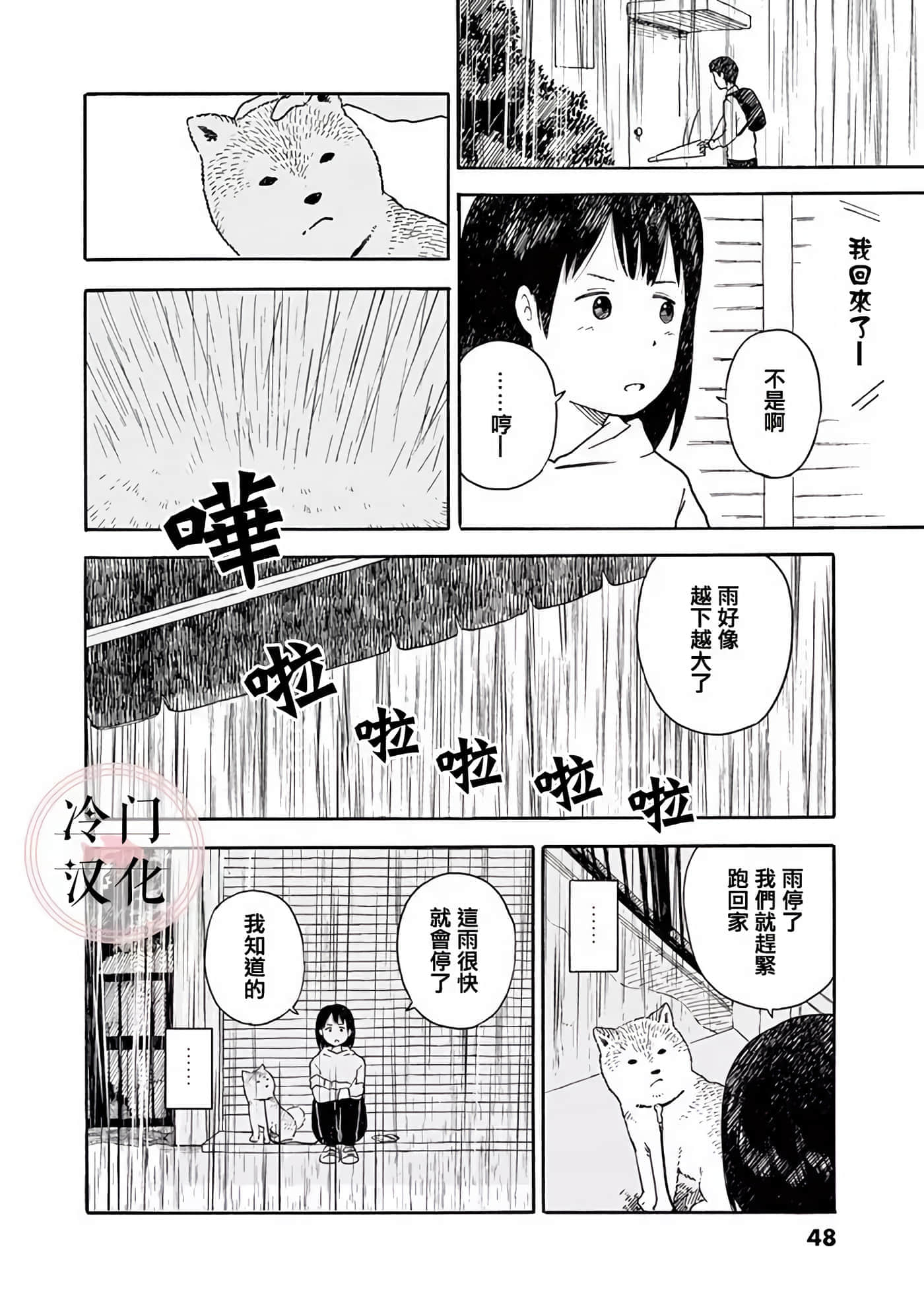 第 2 卷 第 49 页
