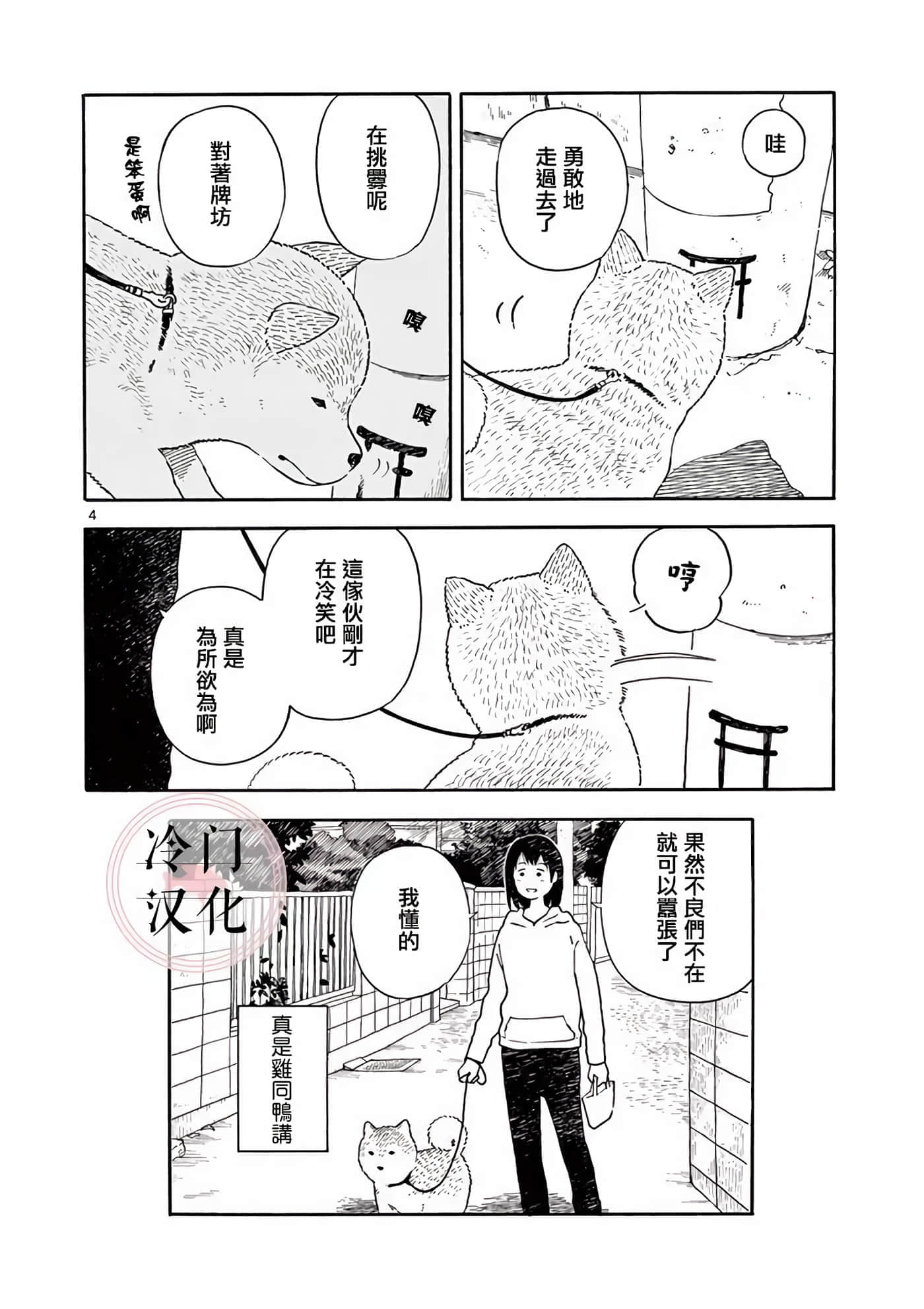 第 2 卷 第 53 页