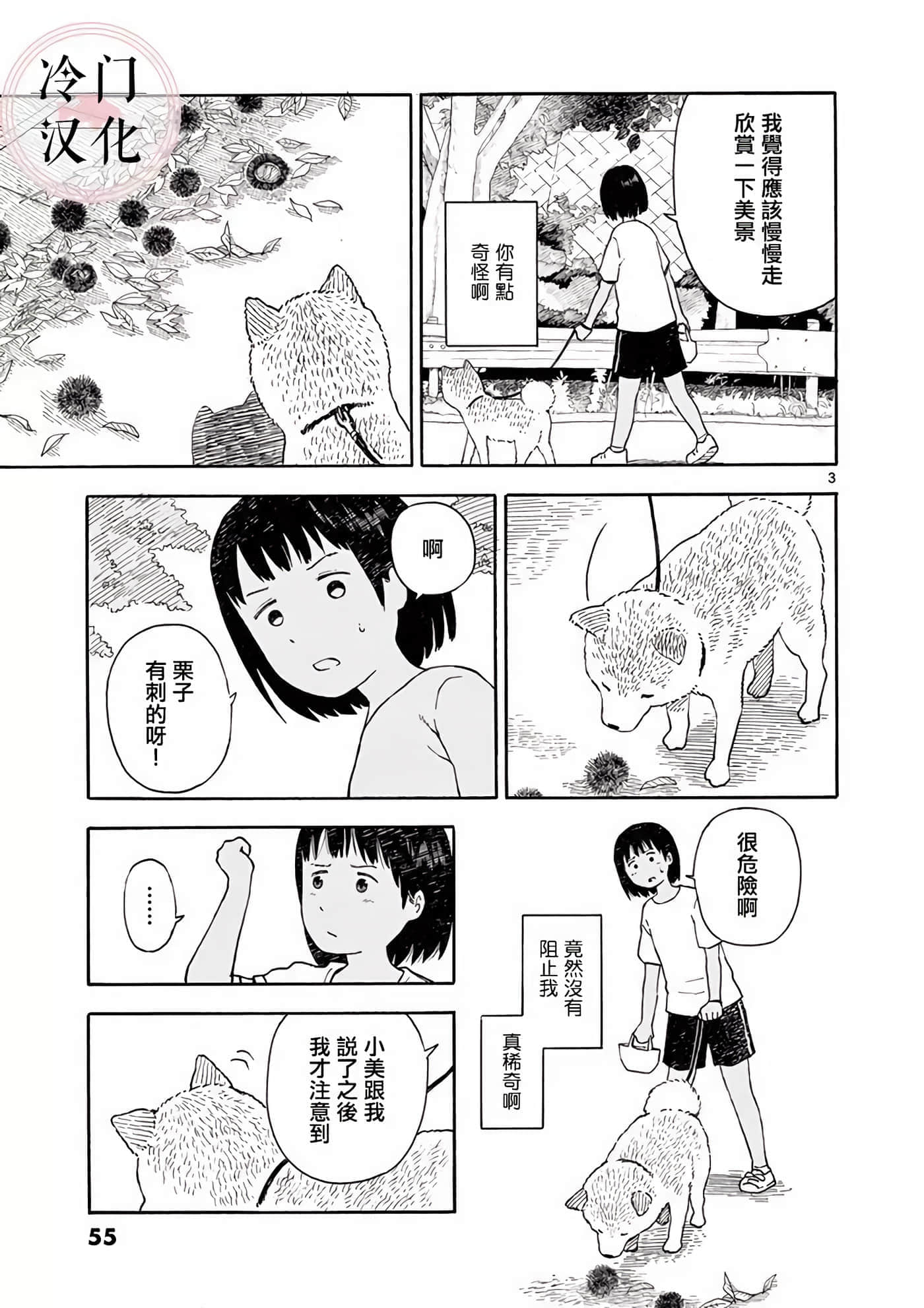 第 2 卷 第 56 页