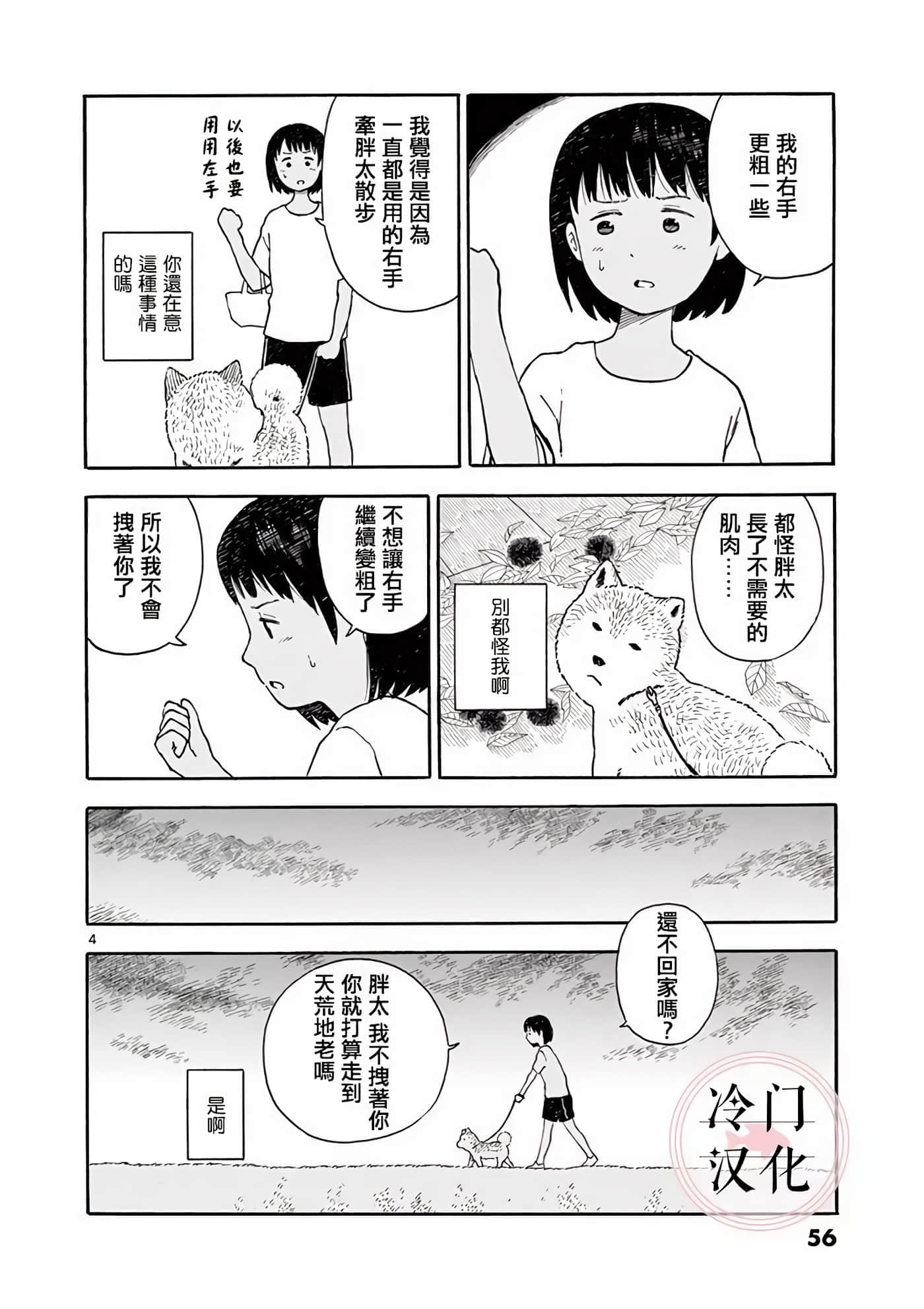 第 2 卷 第 57 页