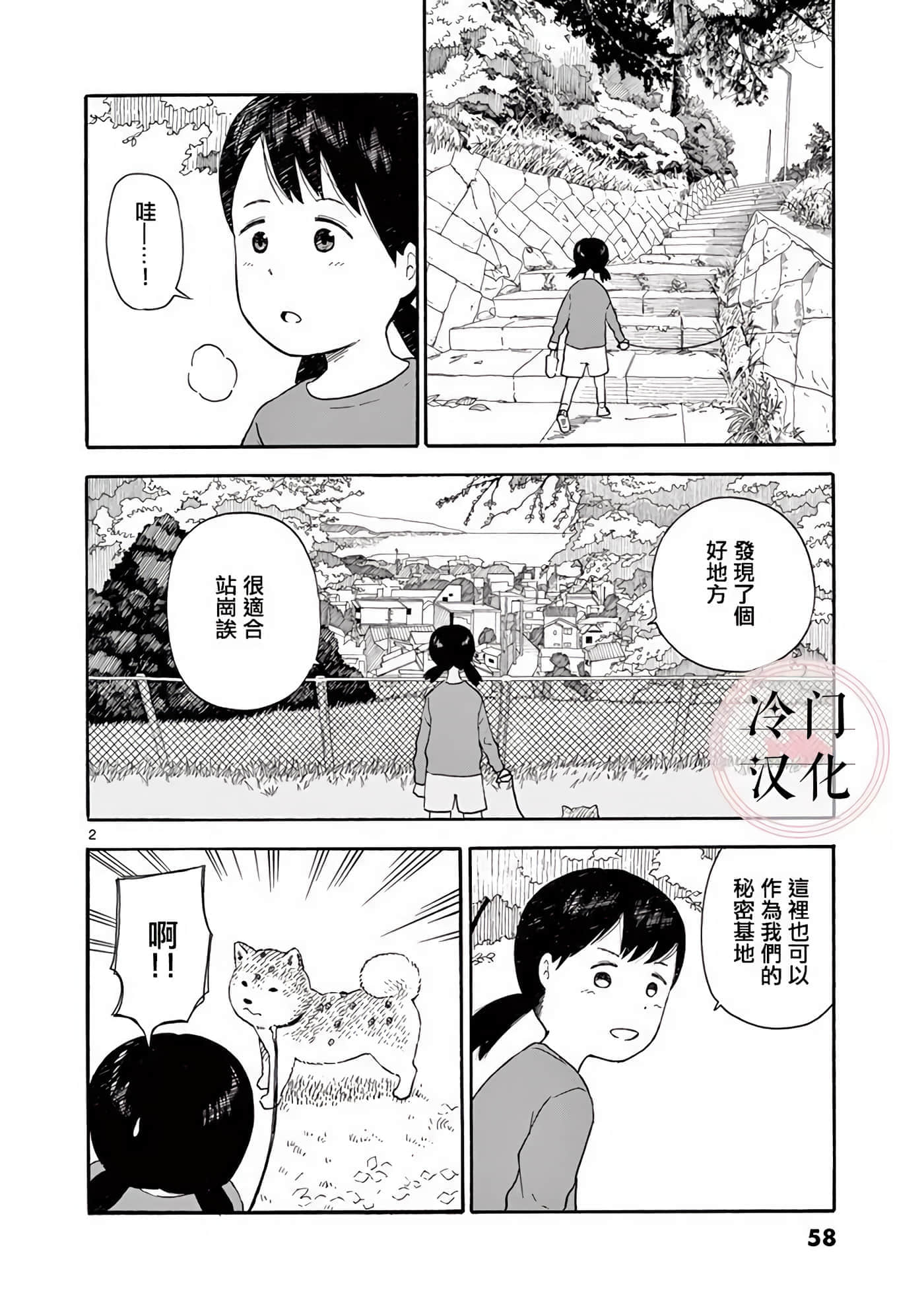 第 2 卷 第 59 页