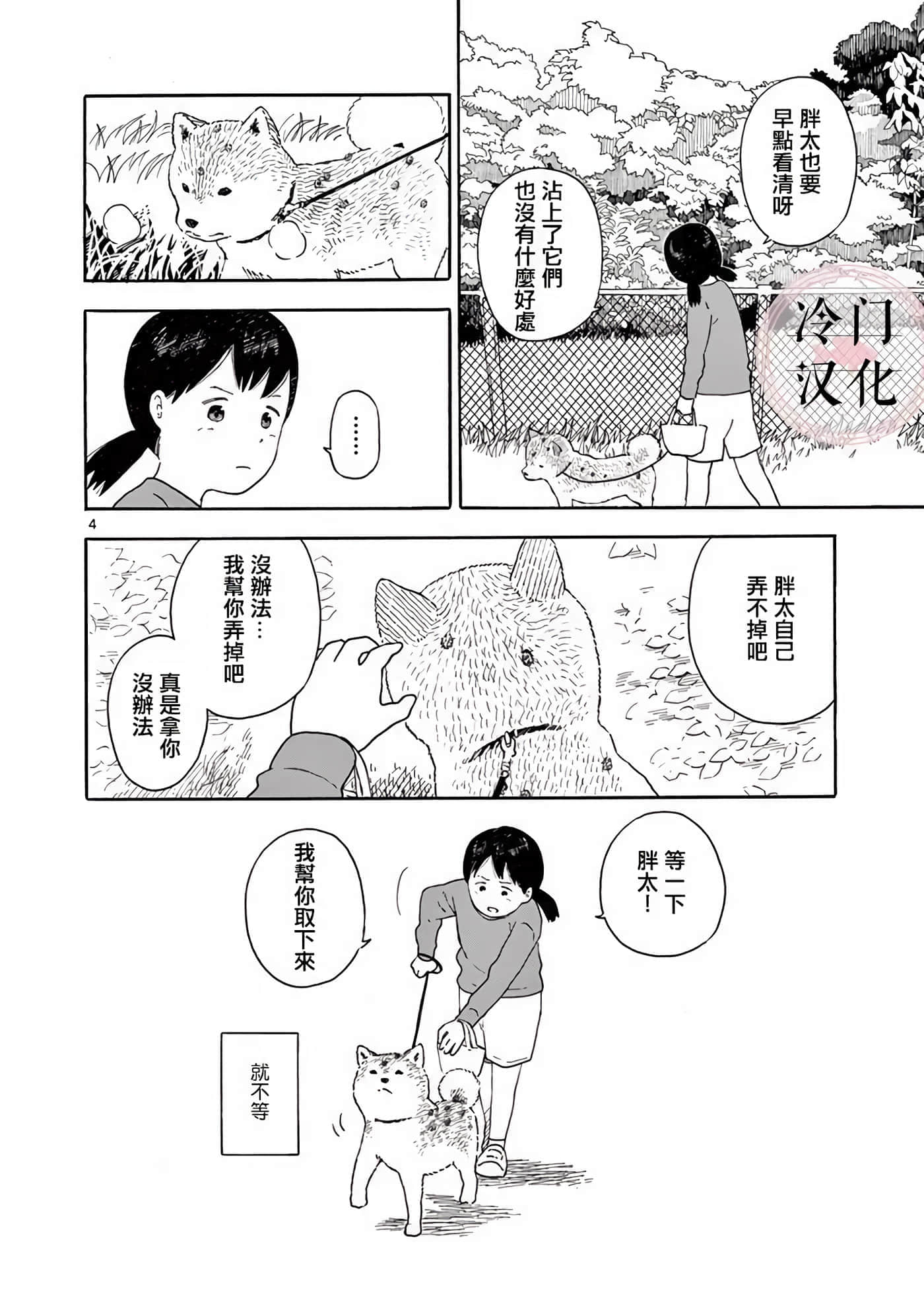 第 2 卷 第 61 页