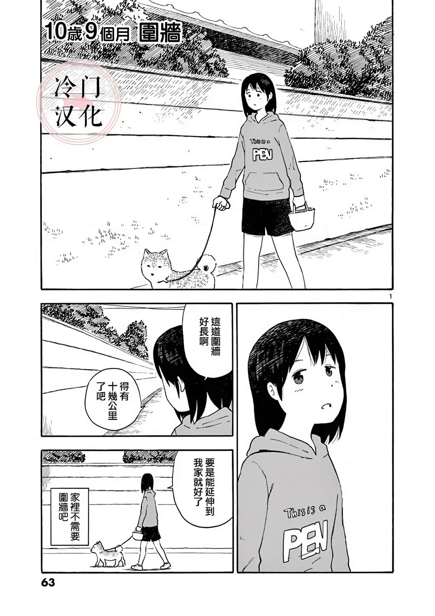 第 2 卷 第 64 页