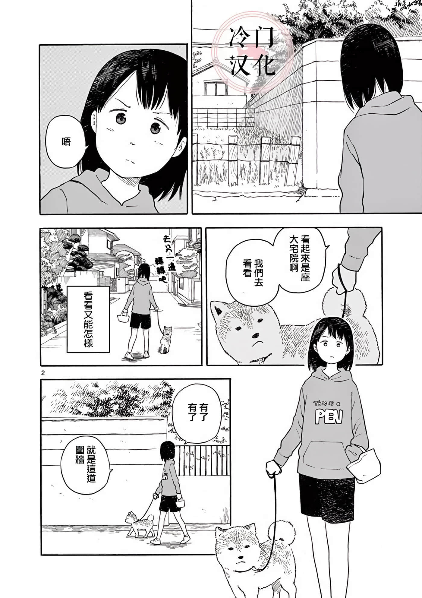 第 2 卷 第 65 页