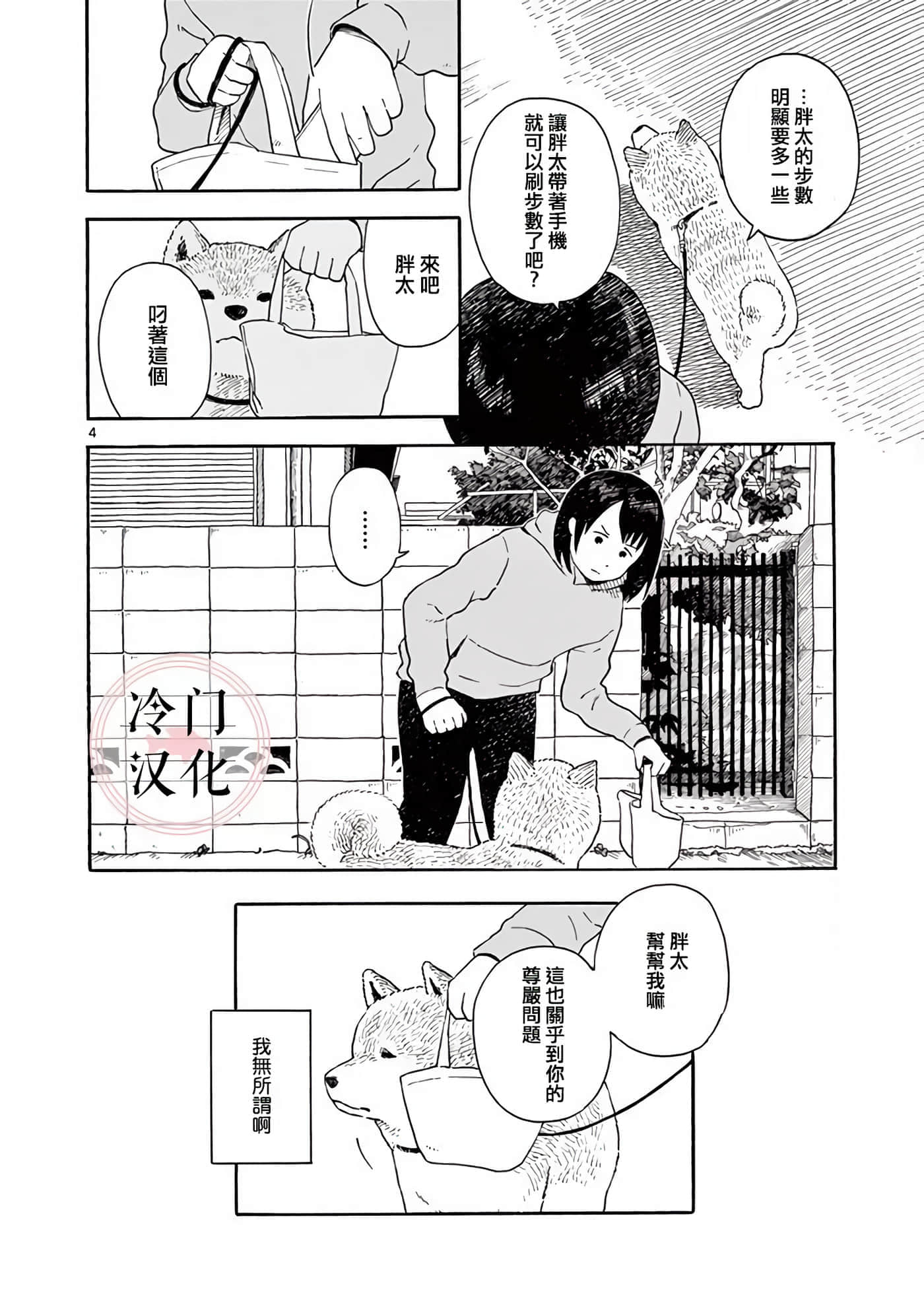 第 2 卷 第 75 页