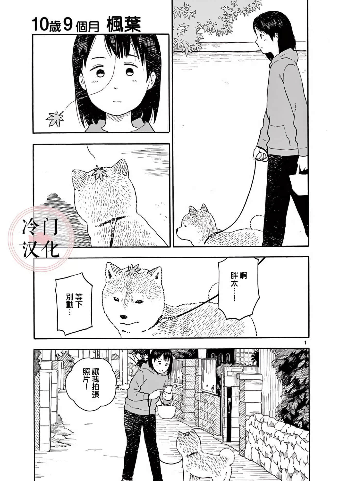 第 2 卷 第 76 页