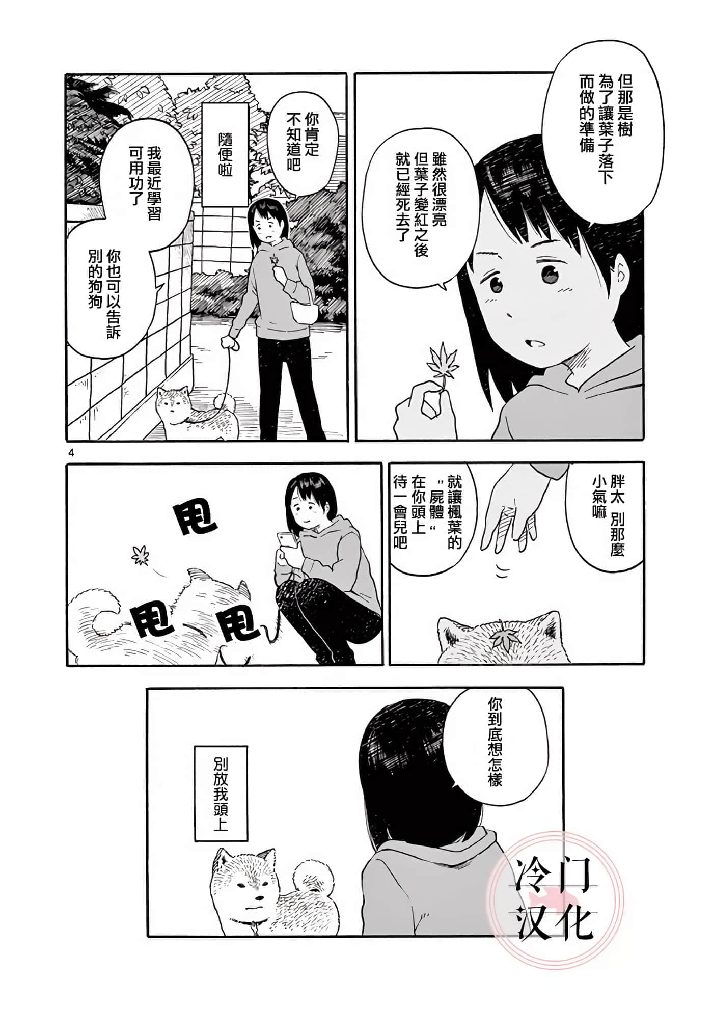 第 2 卷 第 79 页