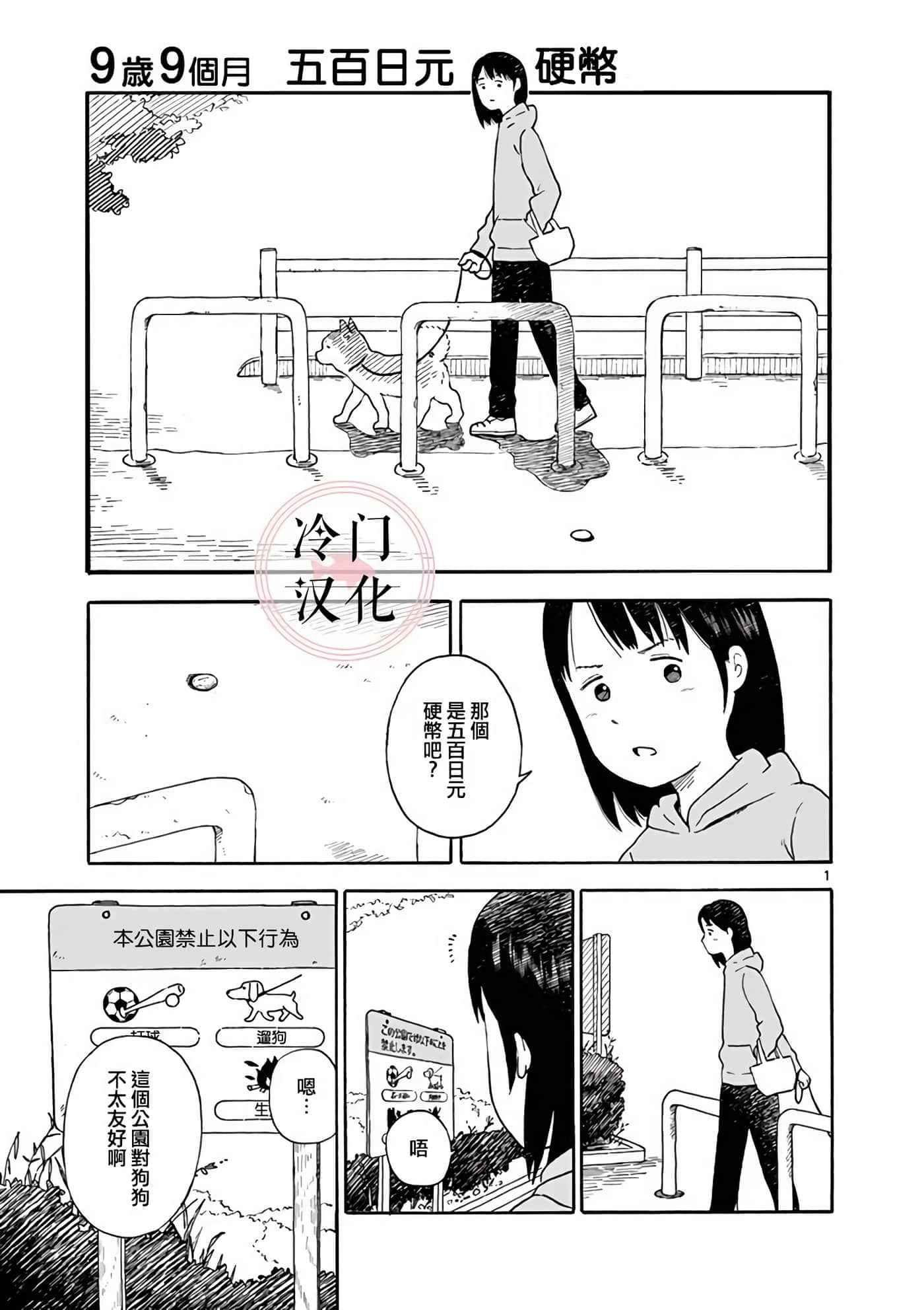 第 2 卷 第 80 页