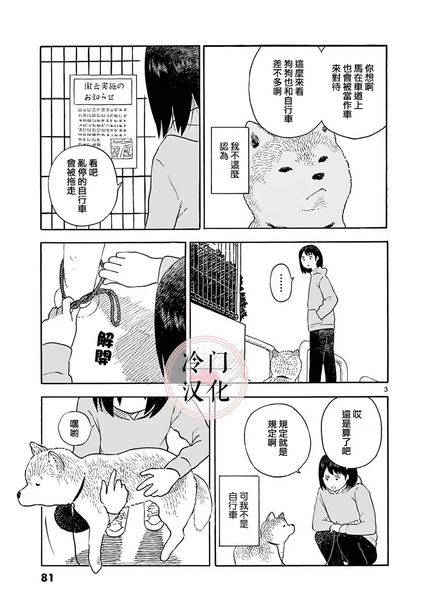 第 2 卷 第 82 页