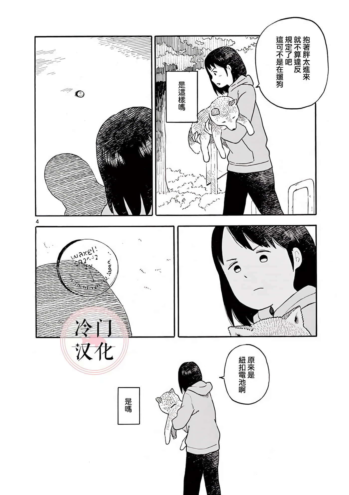 第 2 卷 第 83 页