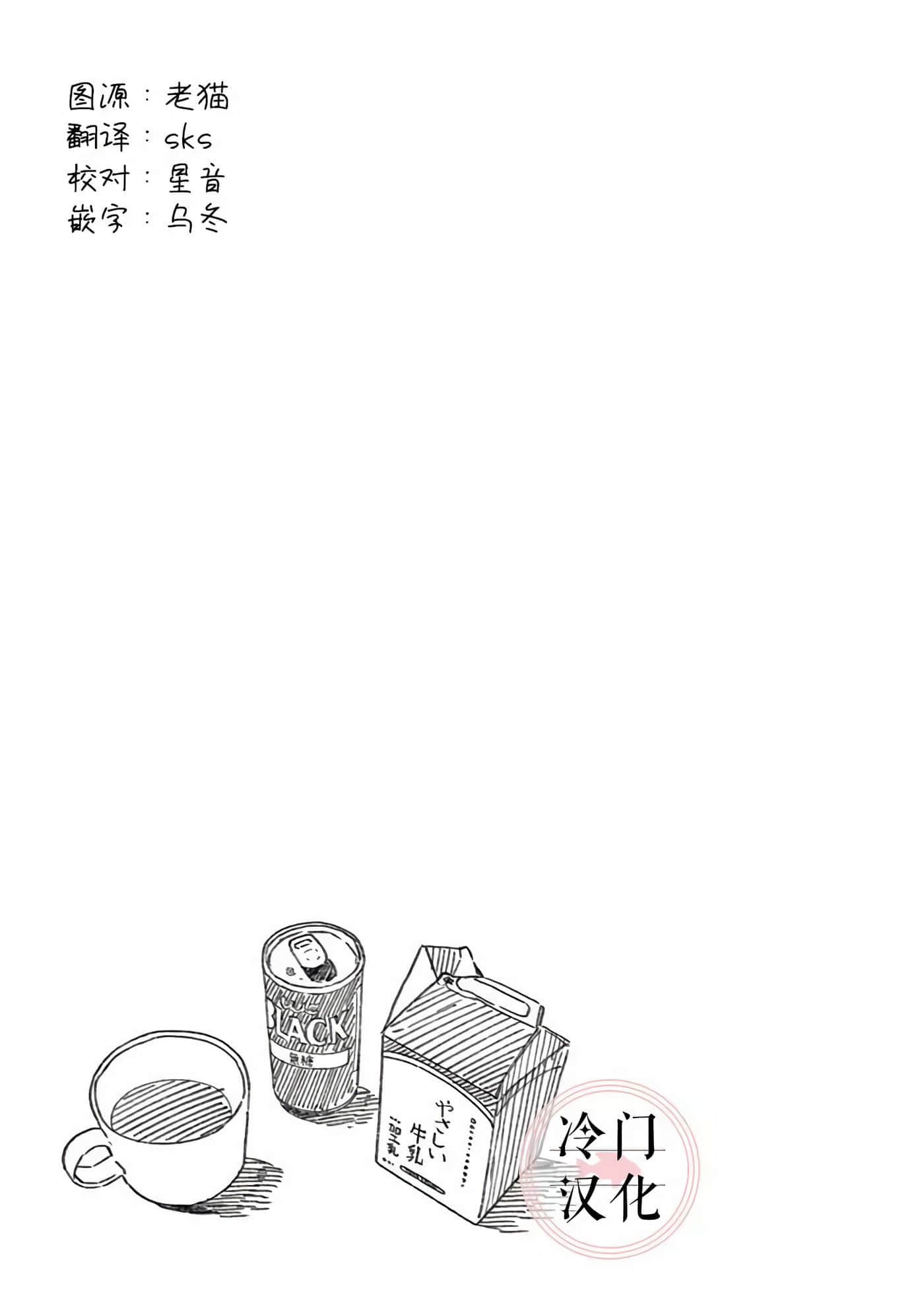 第 2 卷 第 88 页