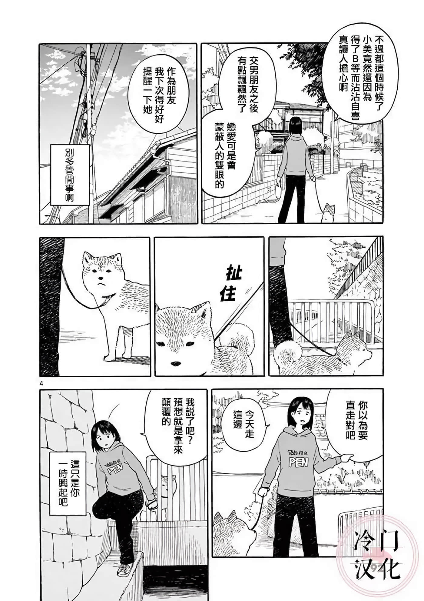 第 2 卷 第 93 页
