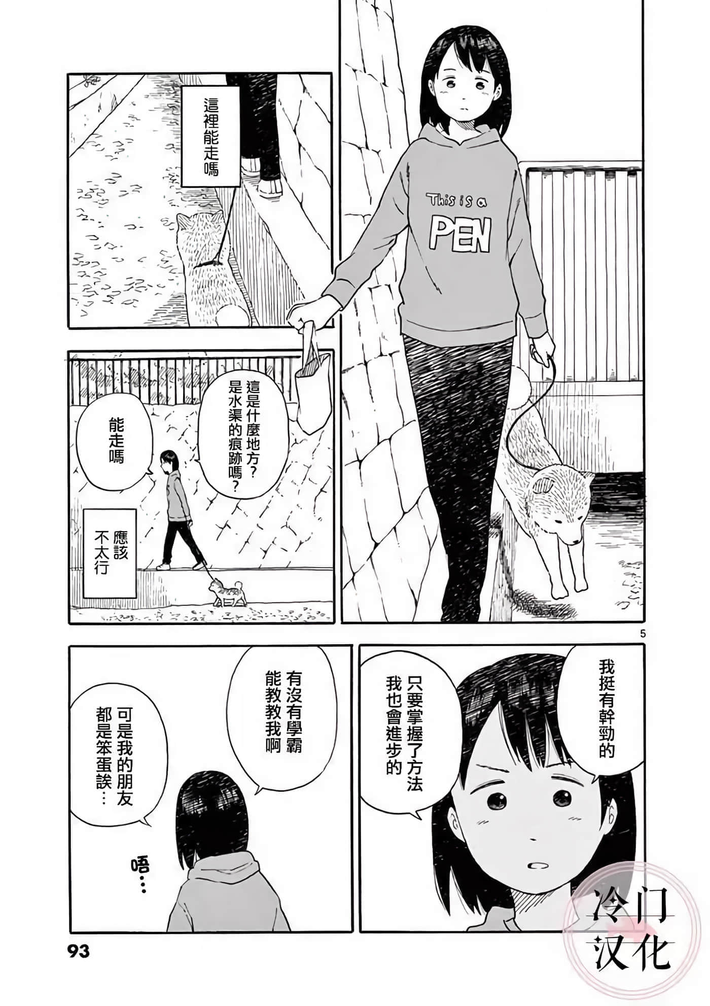 第 2 卷 第 94 页