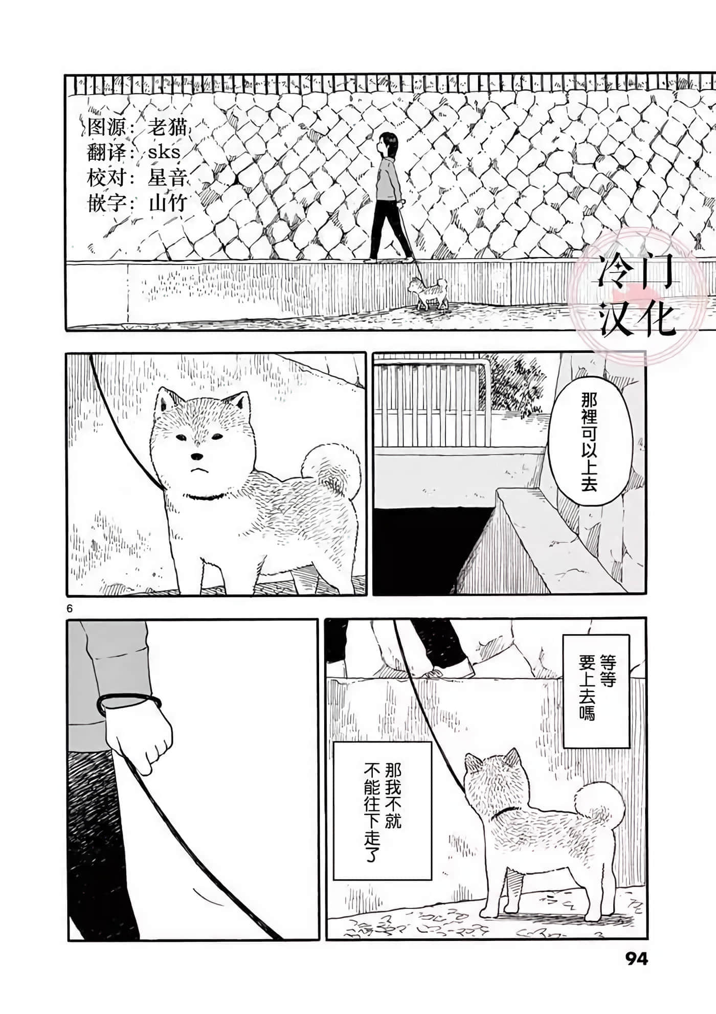 第 2 卷 第 95 页