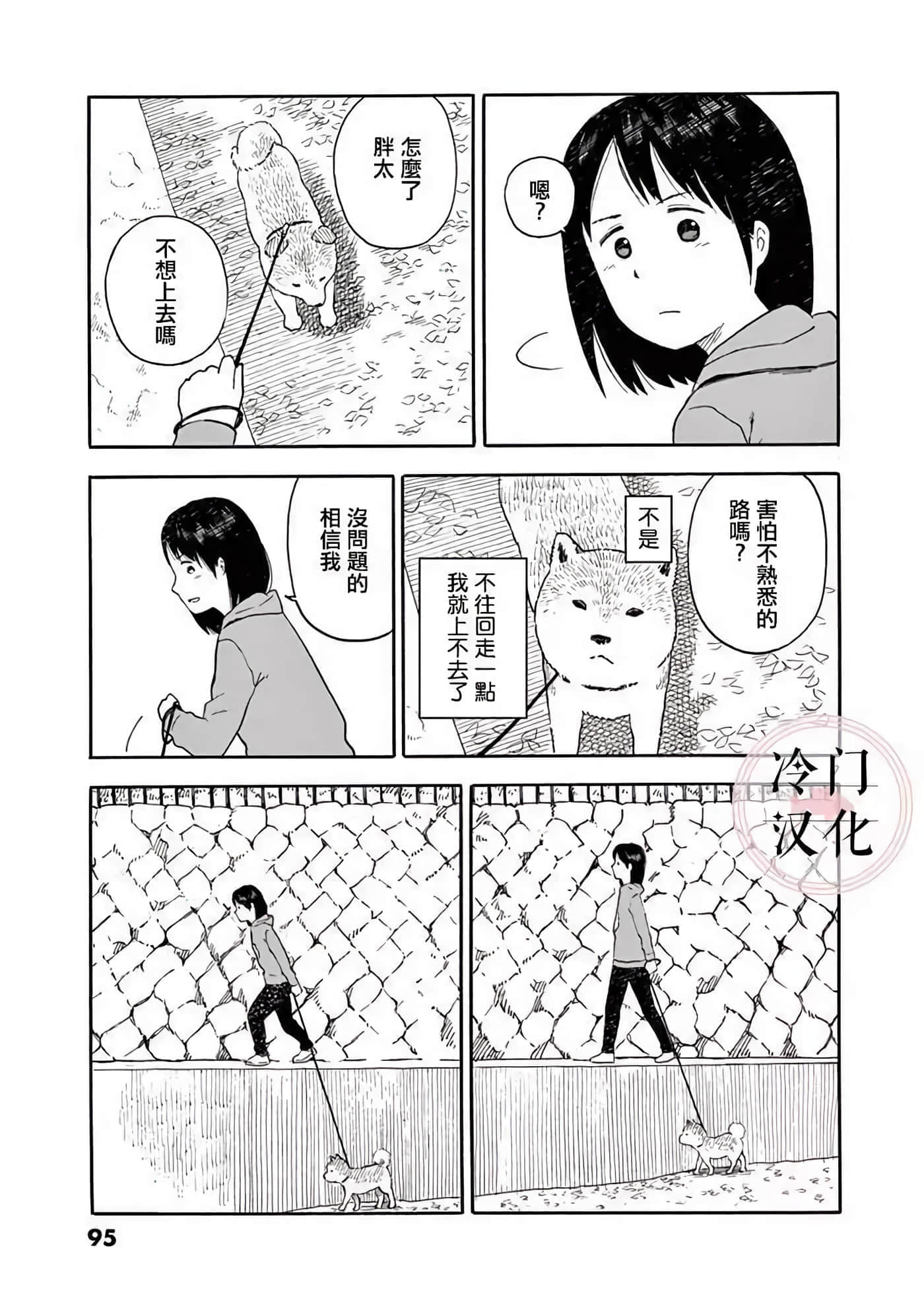 第 2 卷 第 96 页