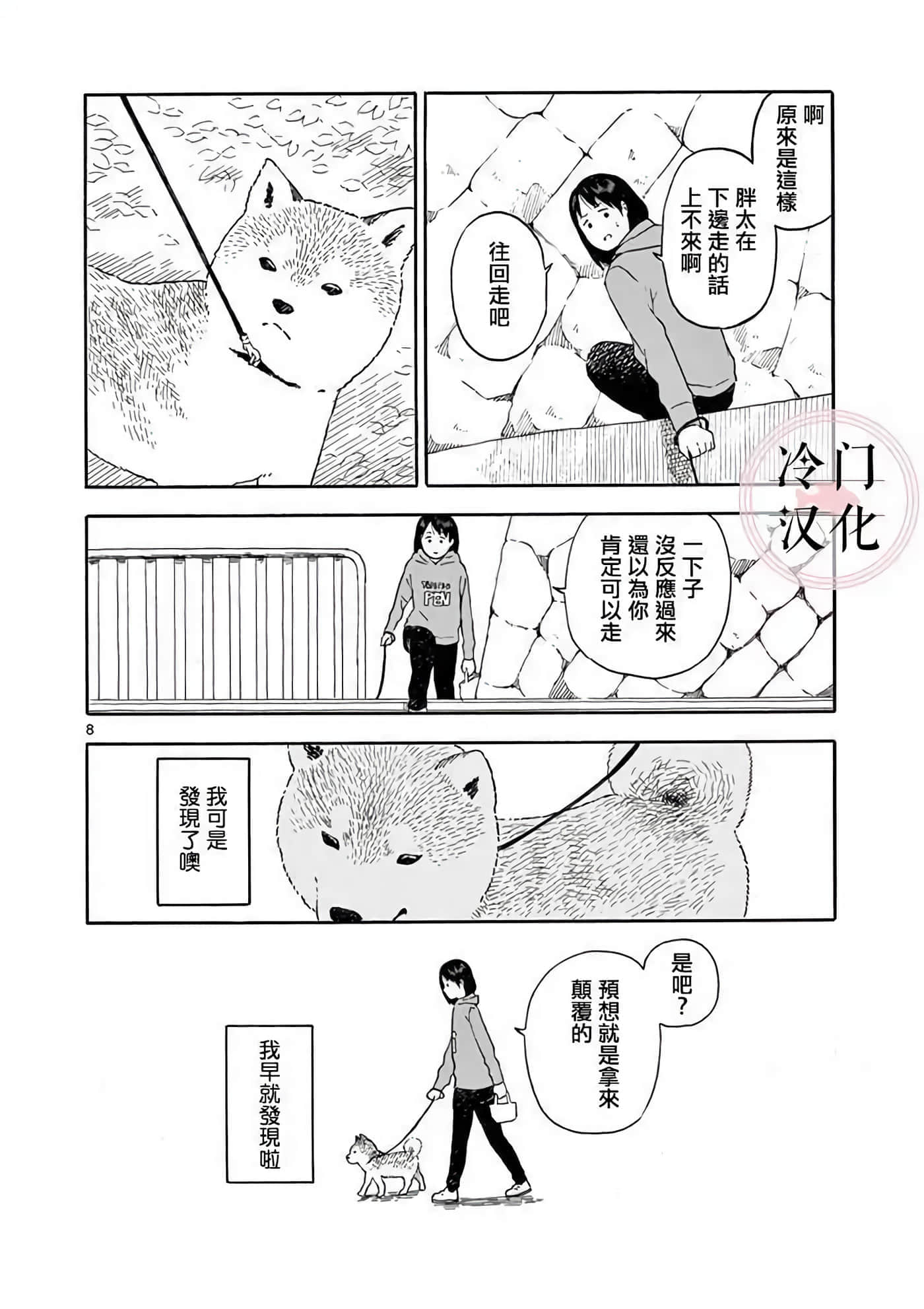 第 2 卷 第 97 页