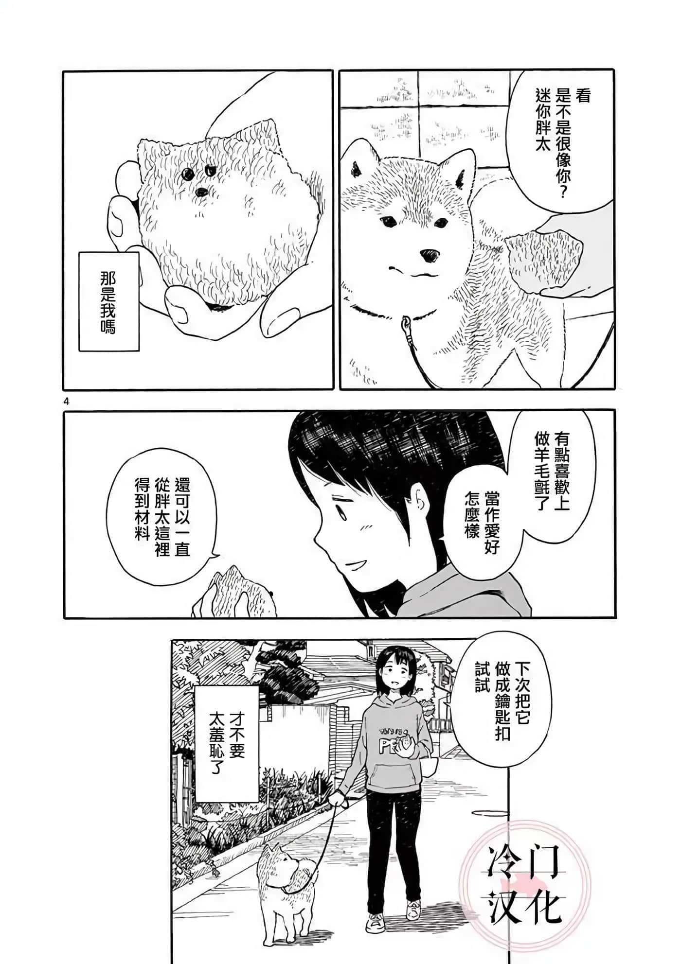 第 2 卷 第 101 页