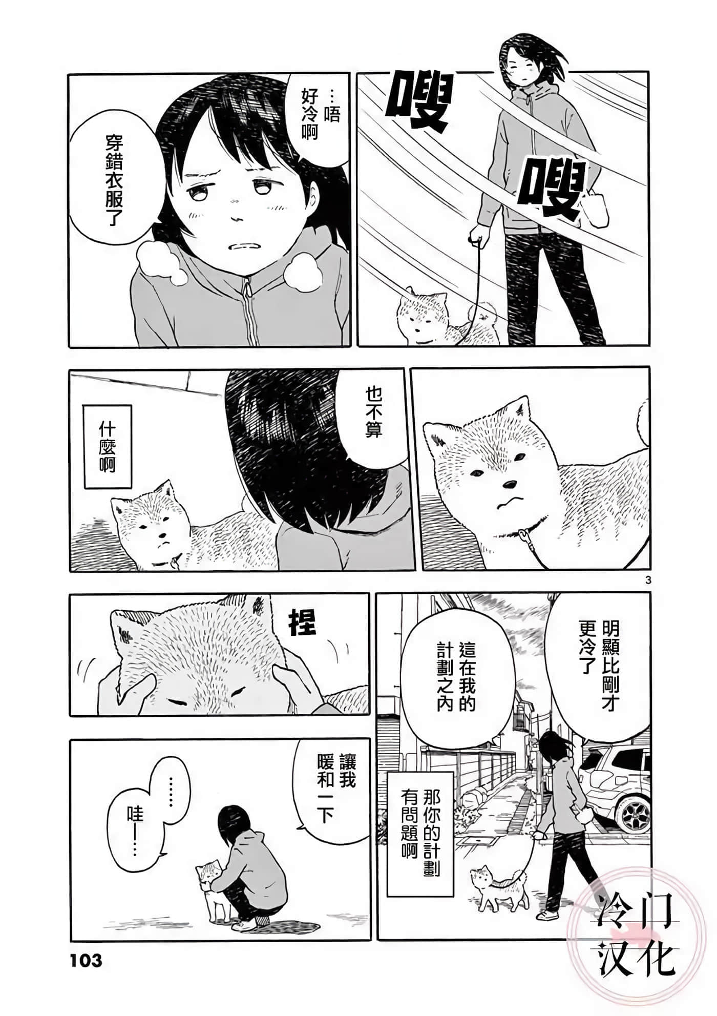第 2 卷 第 104 页