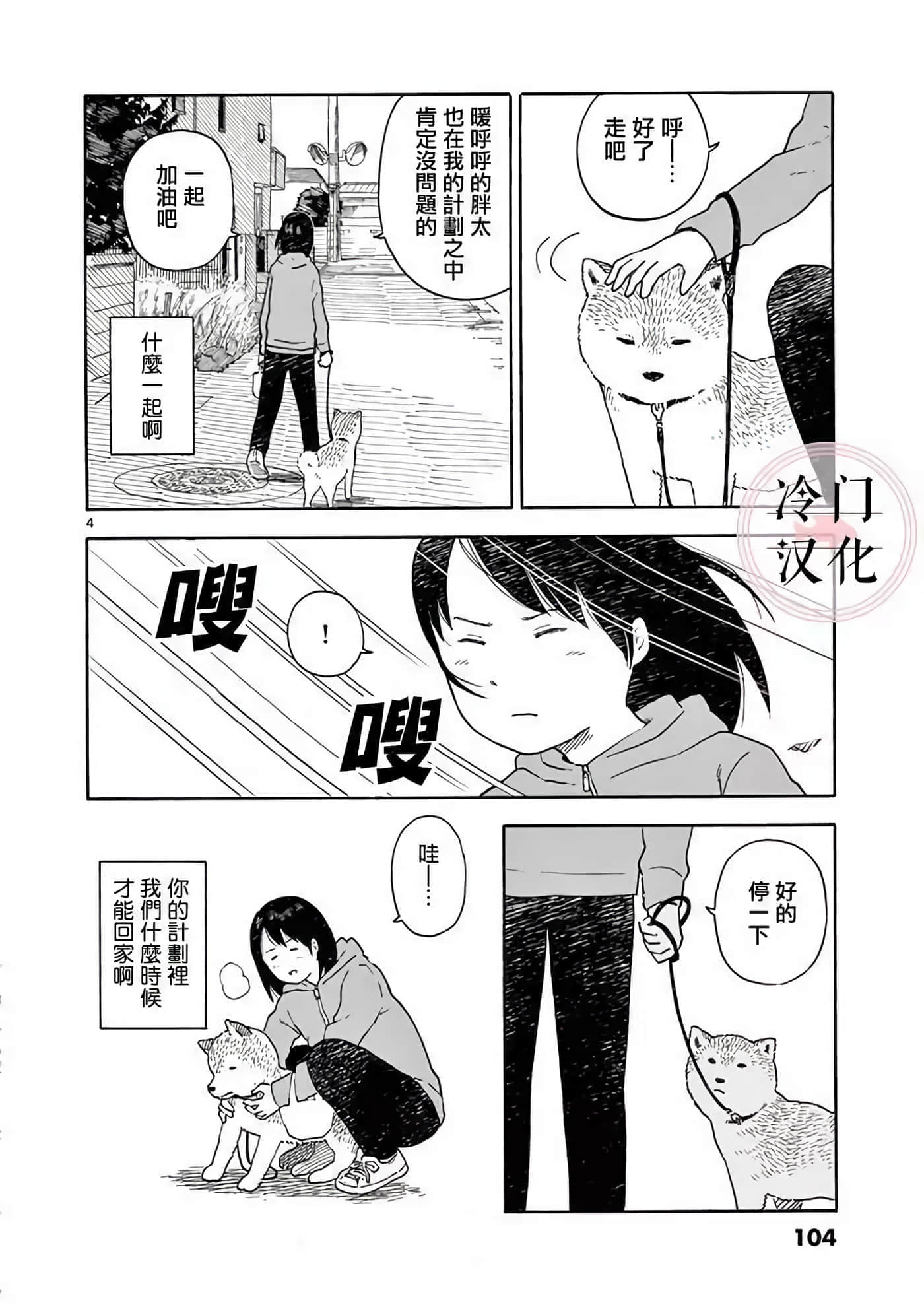 第 2 卷 第 105 页