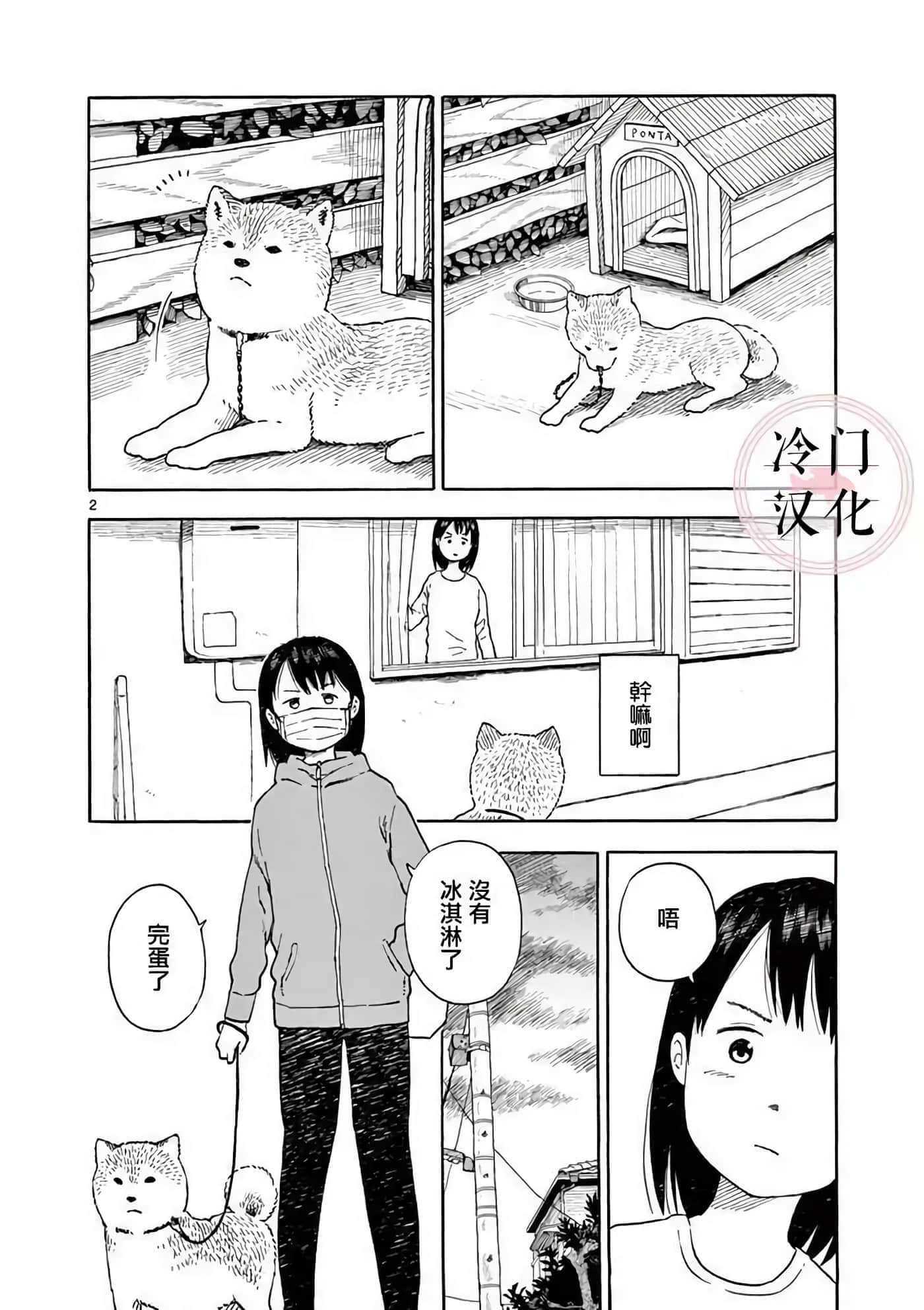 第 2 卷 第 108 页