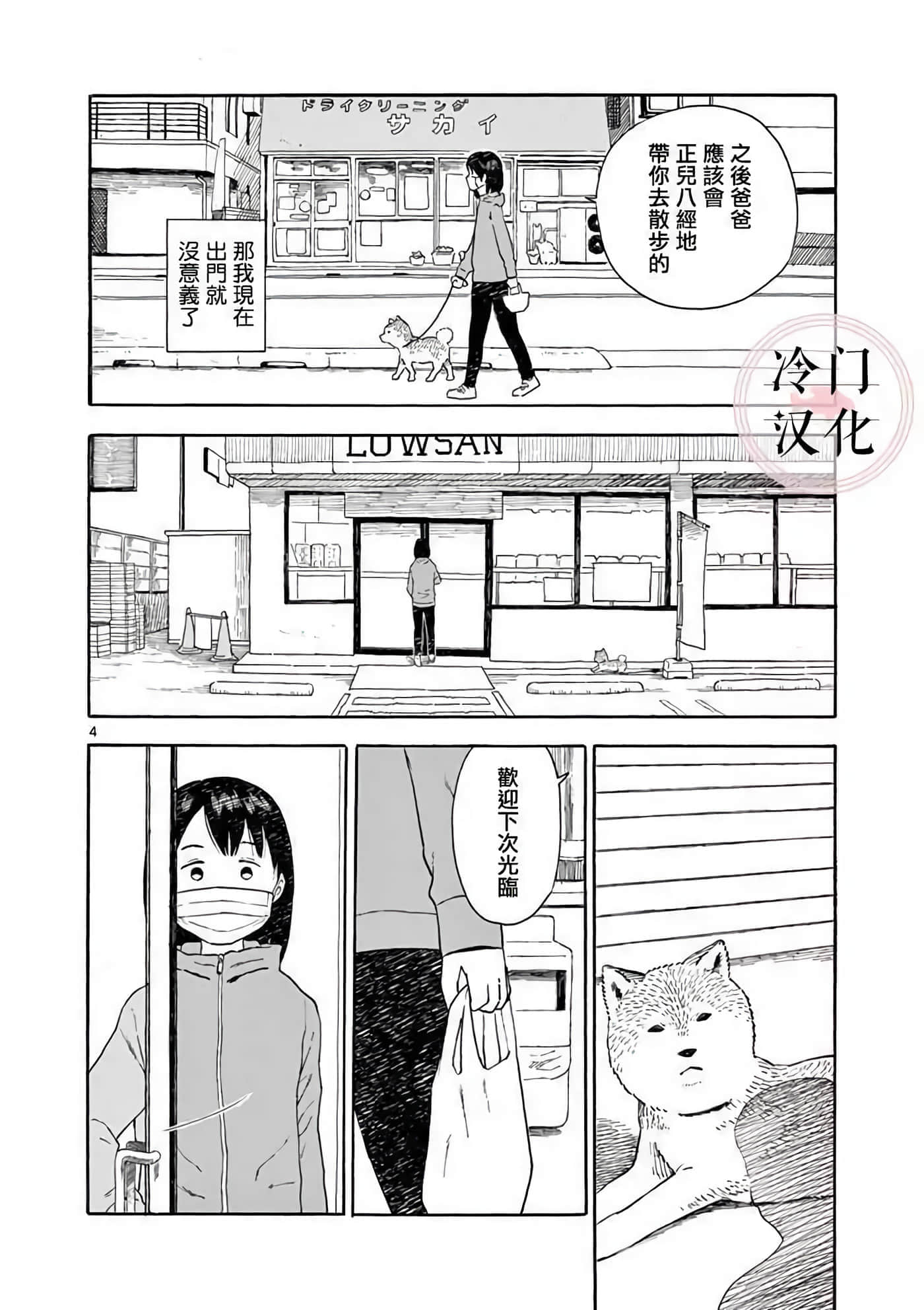 第 2 卷 第 110 页