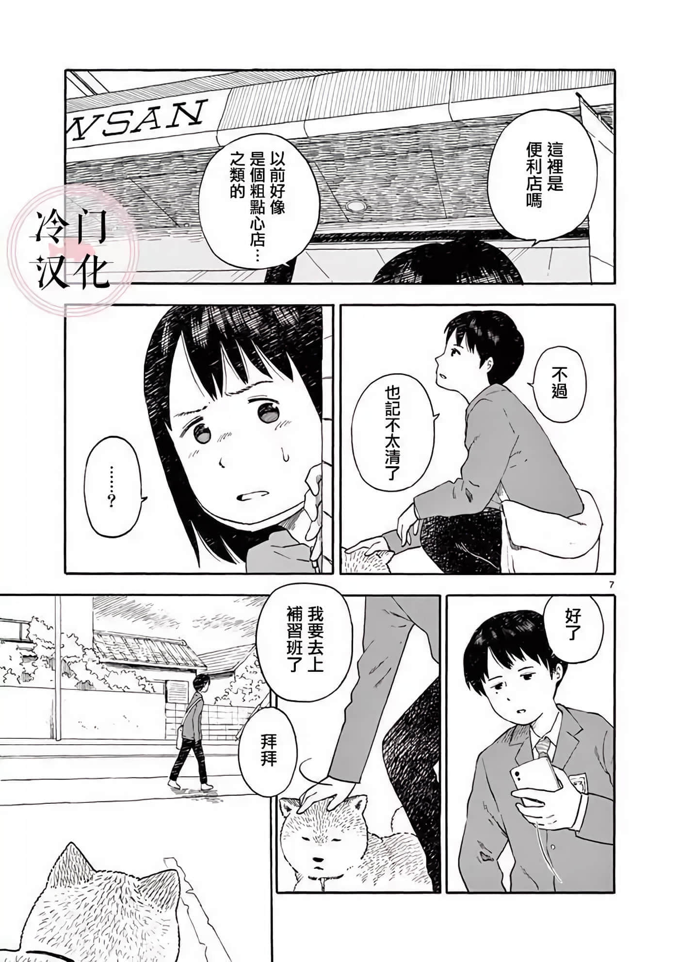 第 2 卷 第 113 页