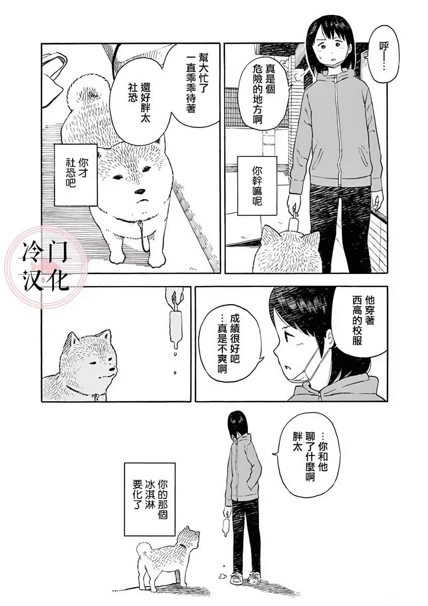 第 2 卷 第 114 页