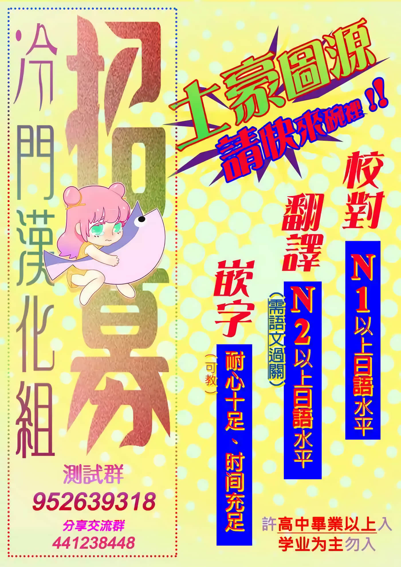 第 2 卷 第 115 页