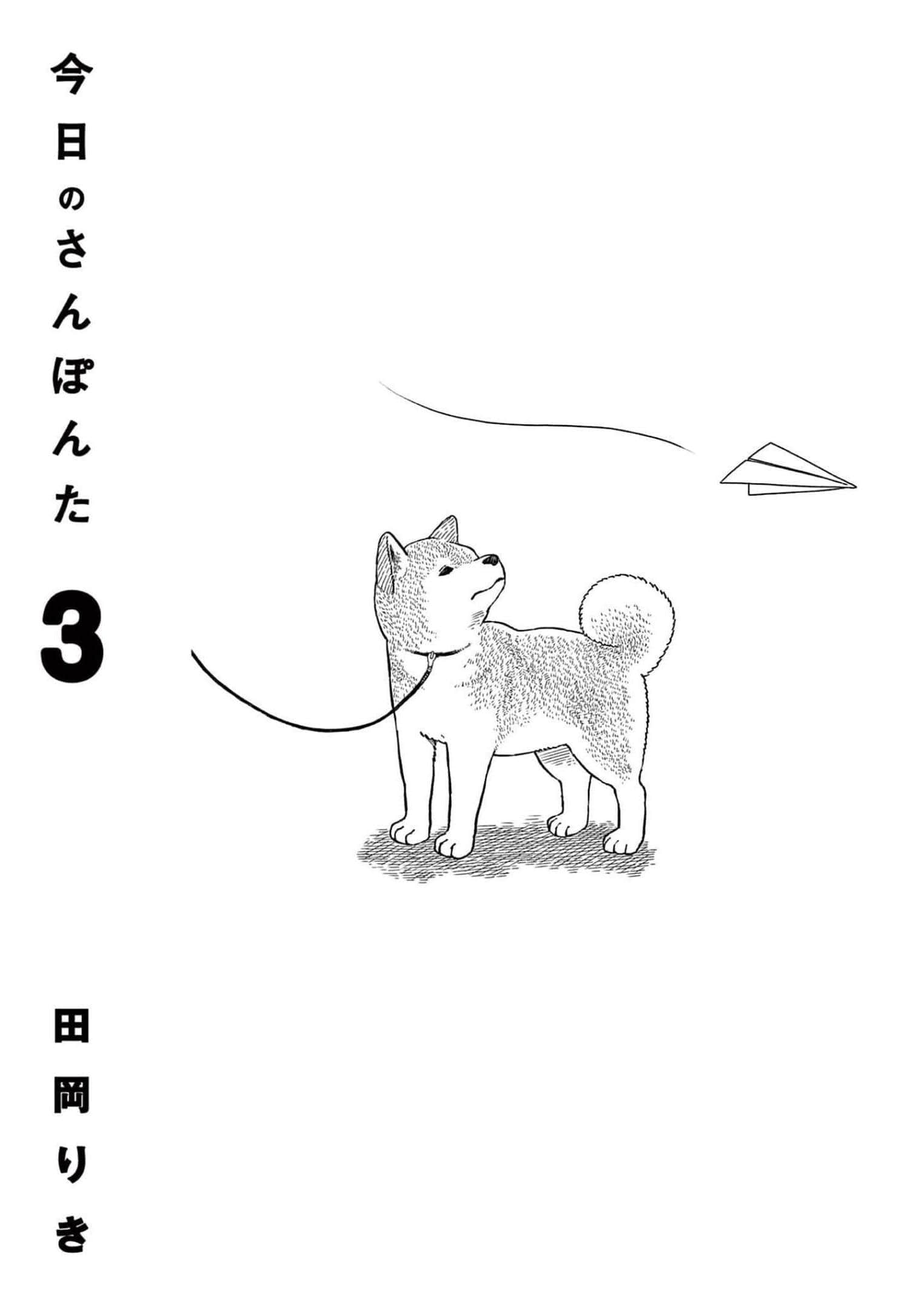 第 3 卷 第 2 页