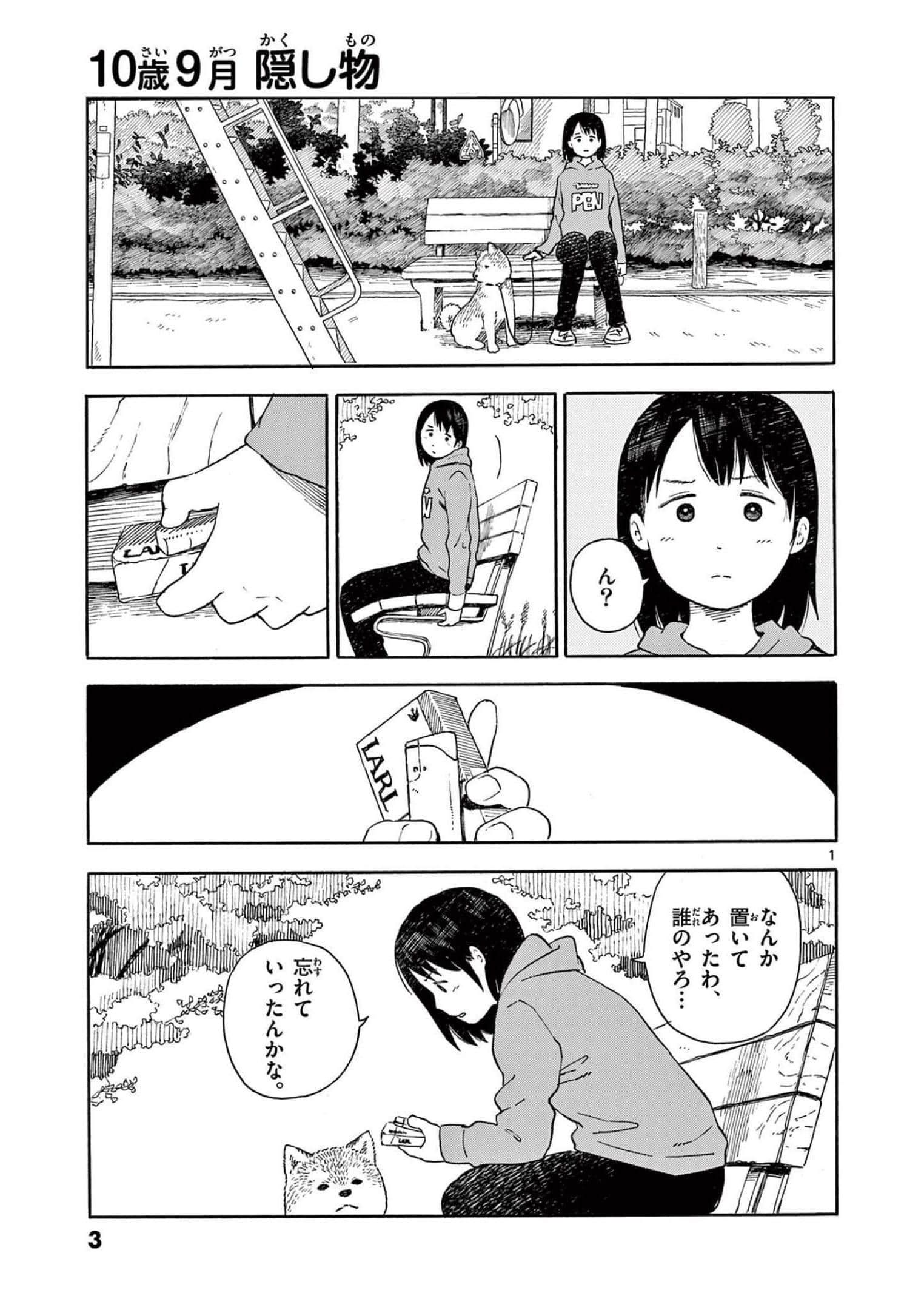 第 3 卷 第 4 页
