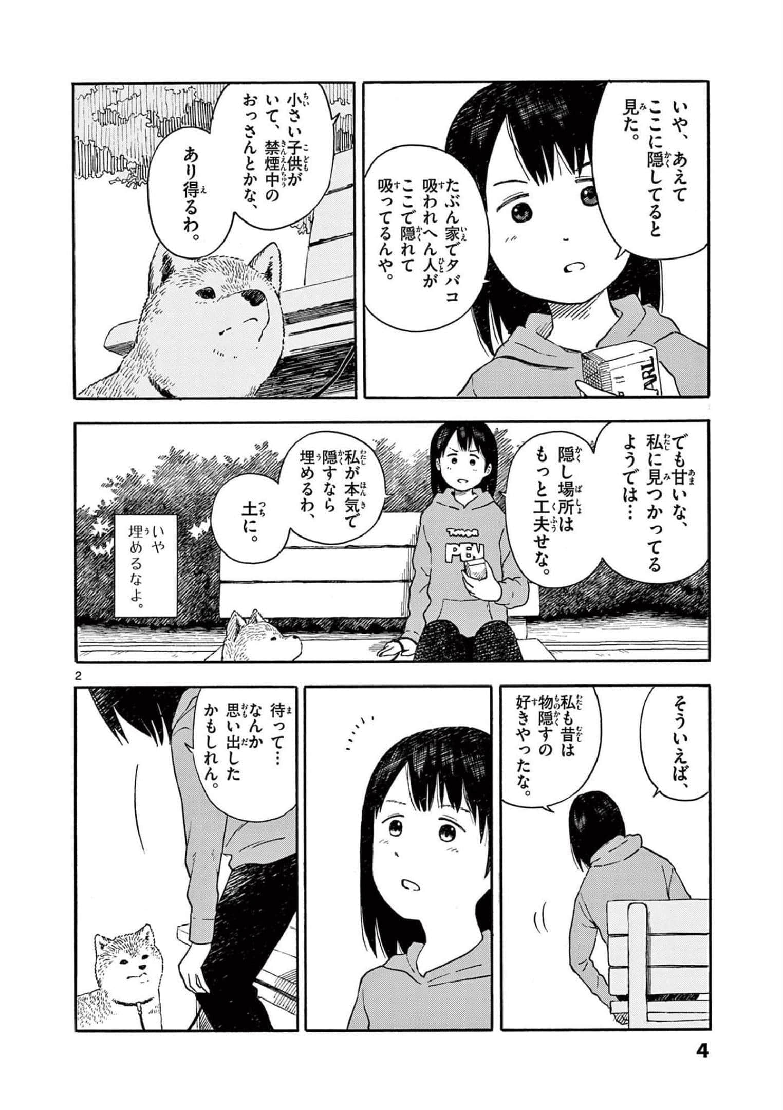 第 3 卷 第 5 页