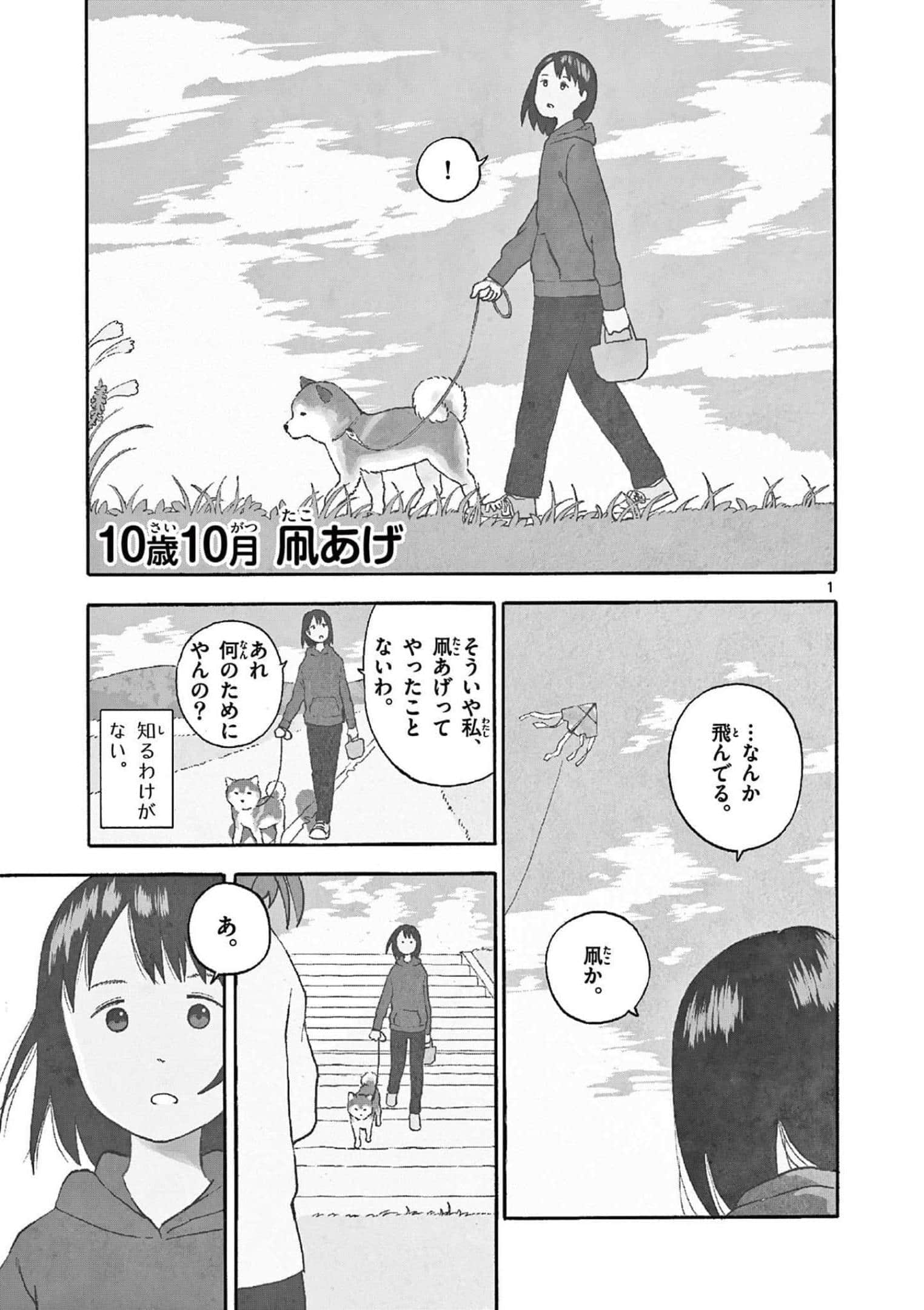第 3 卷 第 8 页
