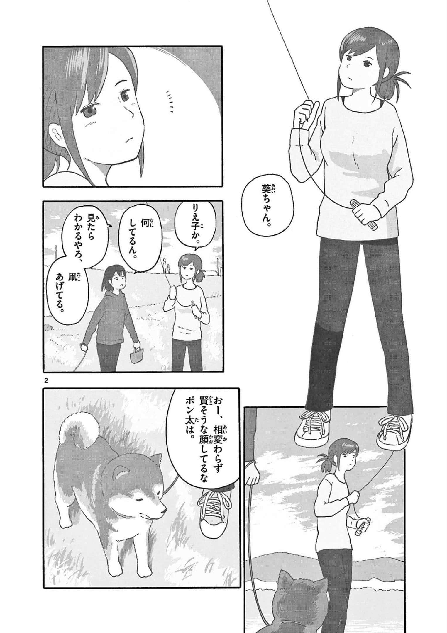 第 3 卷 第 9 页