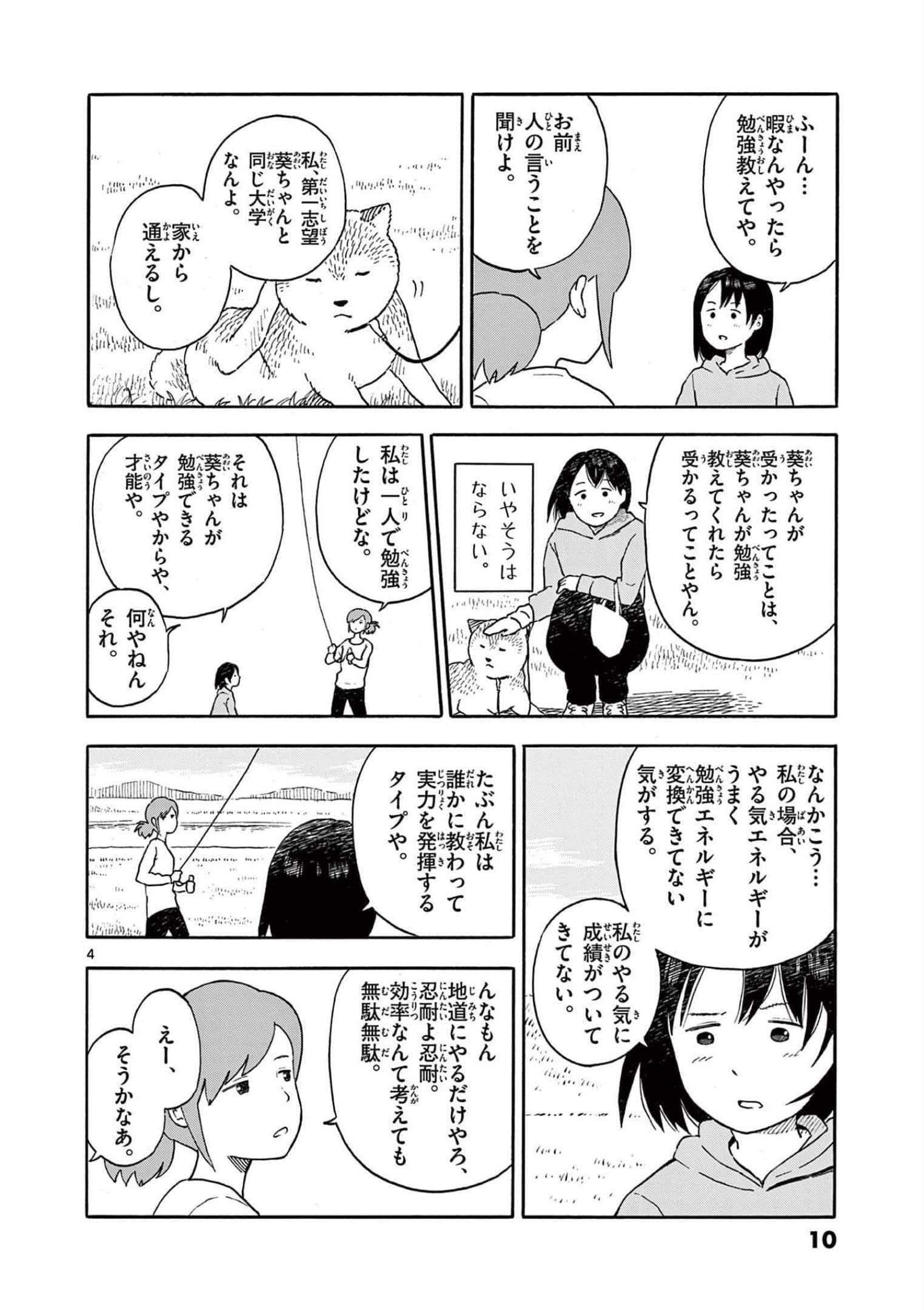 第 3 卷 第 11 页