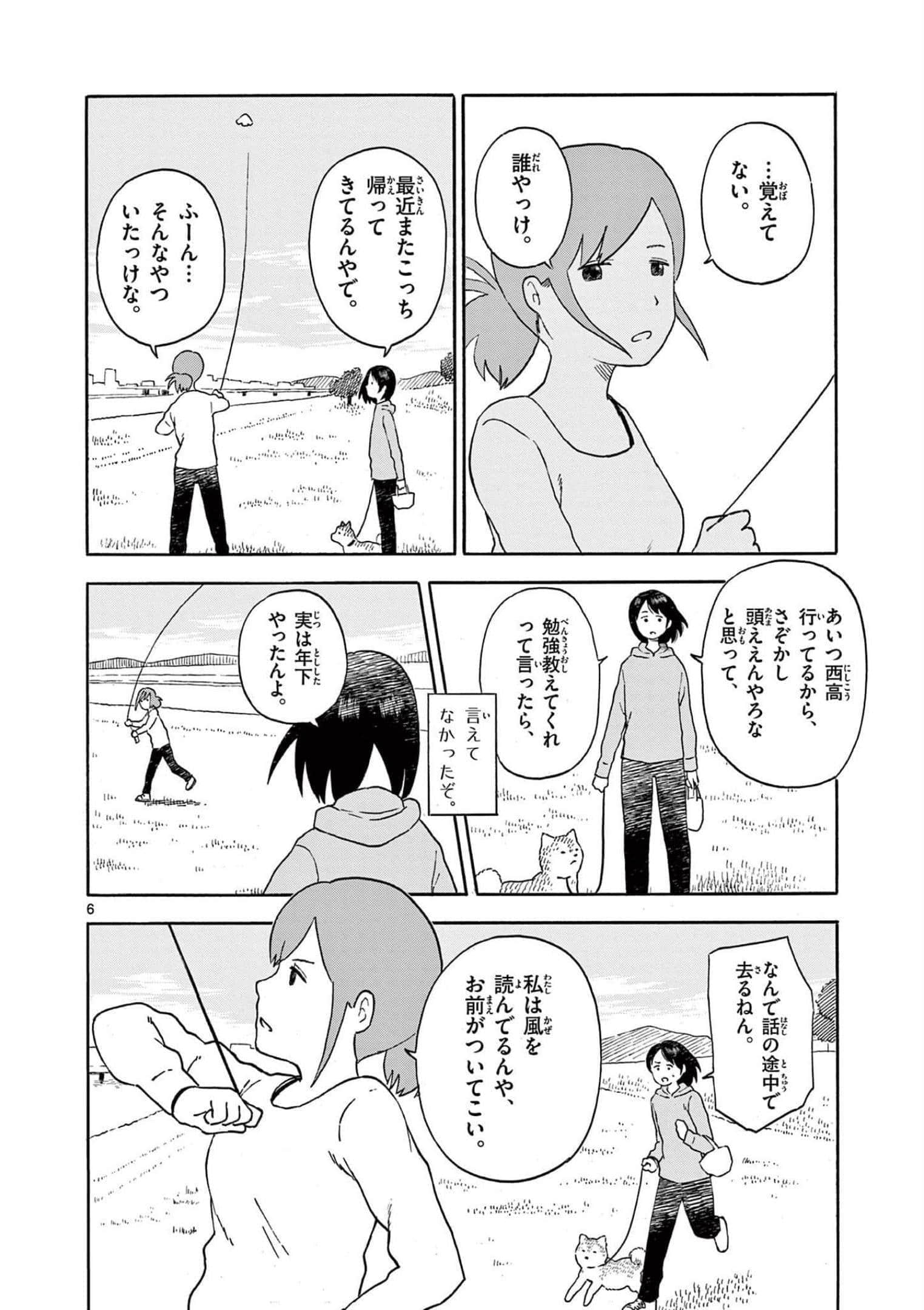第 3 卷 第 13 页