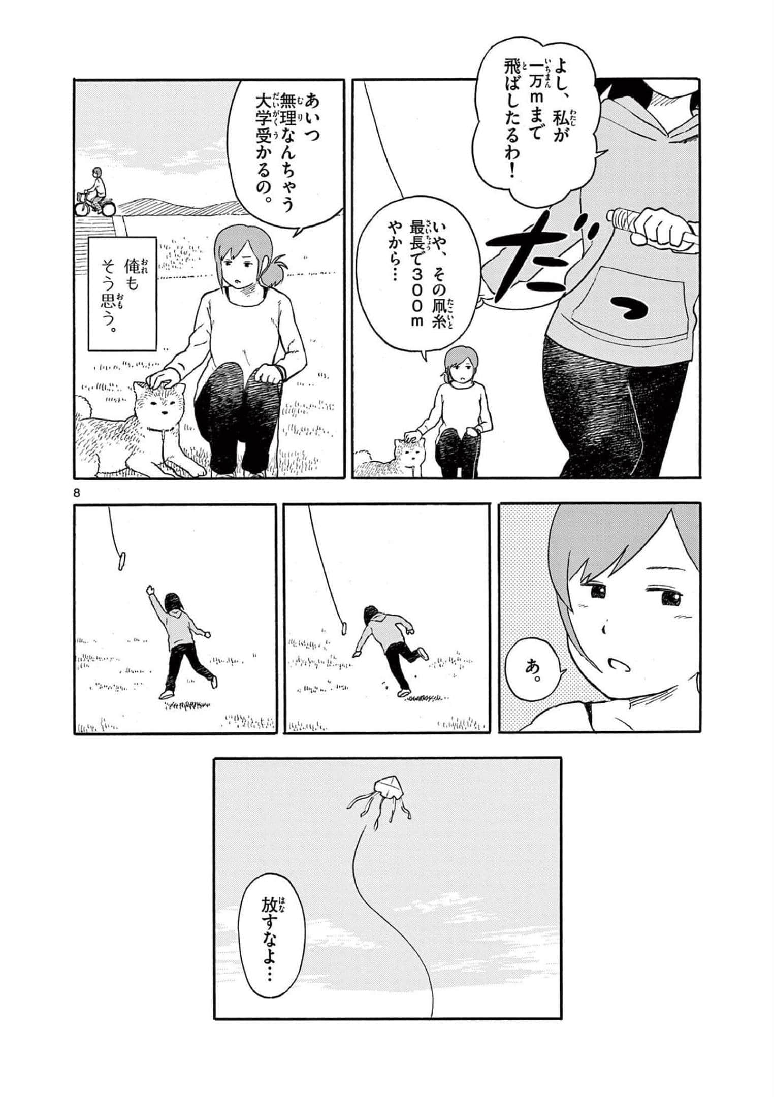 第 3 卷 第 15 页