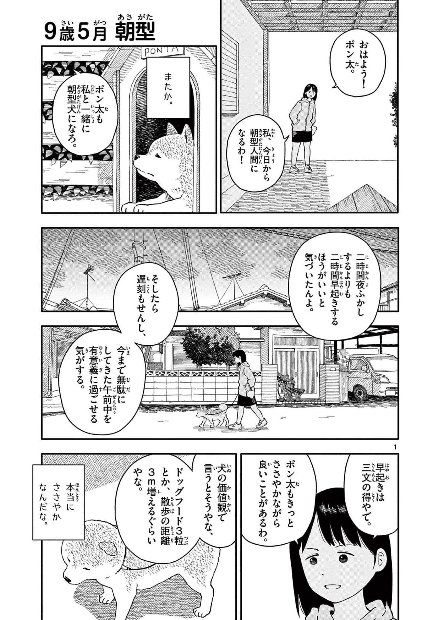 第 3 卷 第 16 页
