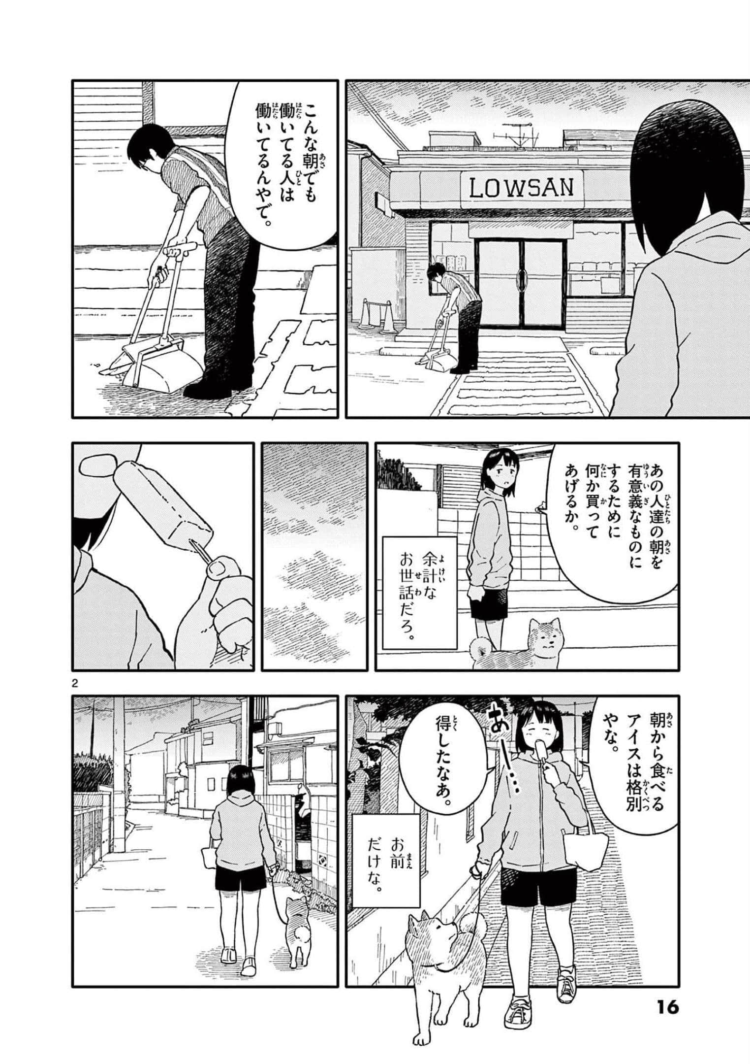 第 3 卷 第 17 页
