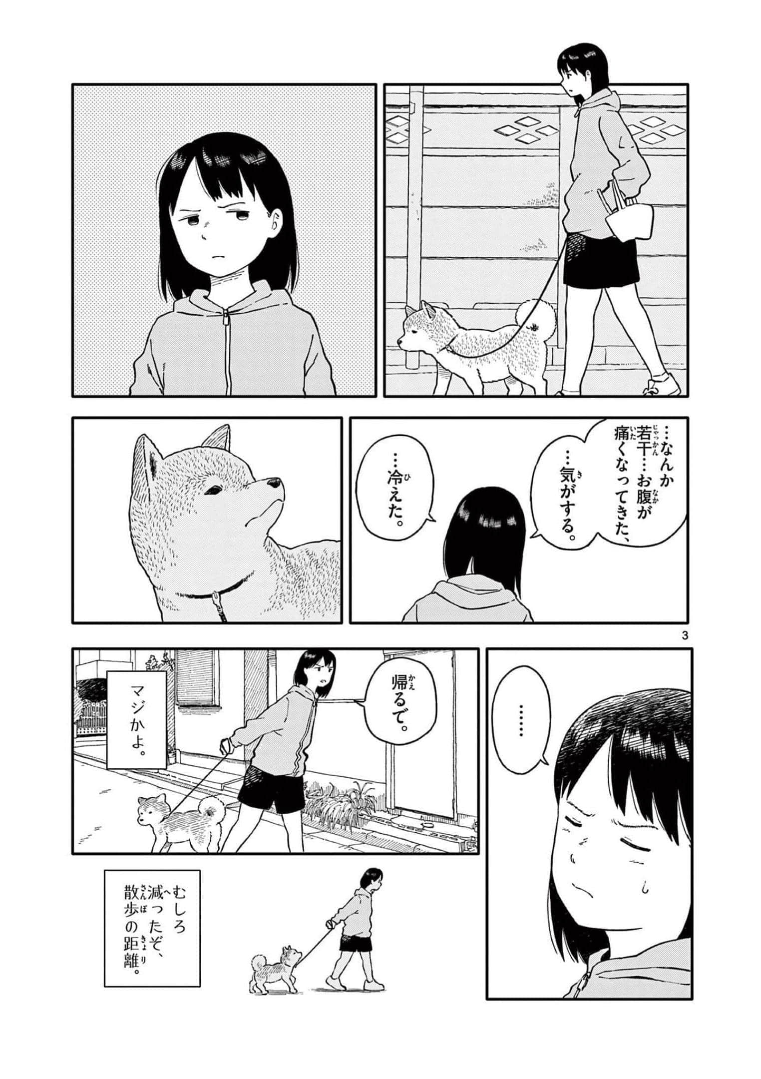第 3 卷 第 18 页