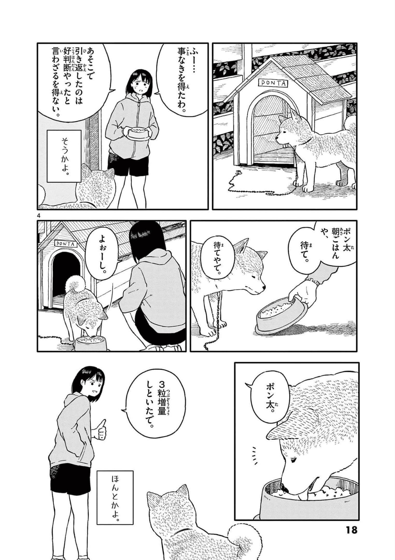 第 3 卷 第 19 页
