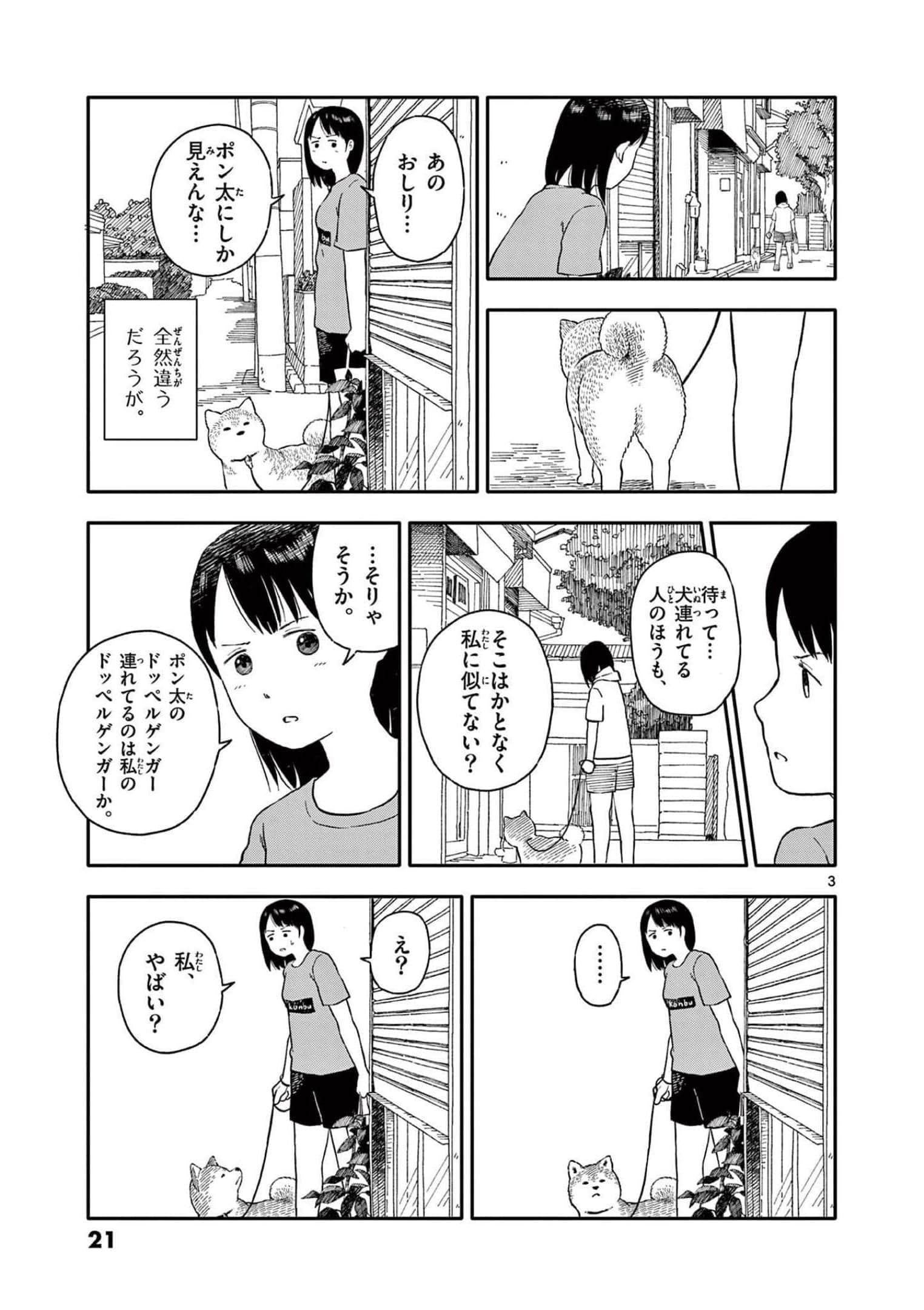 第 3 卷 第 22 页